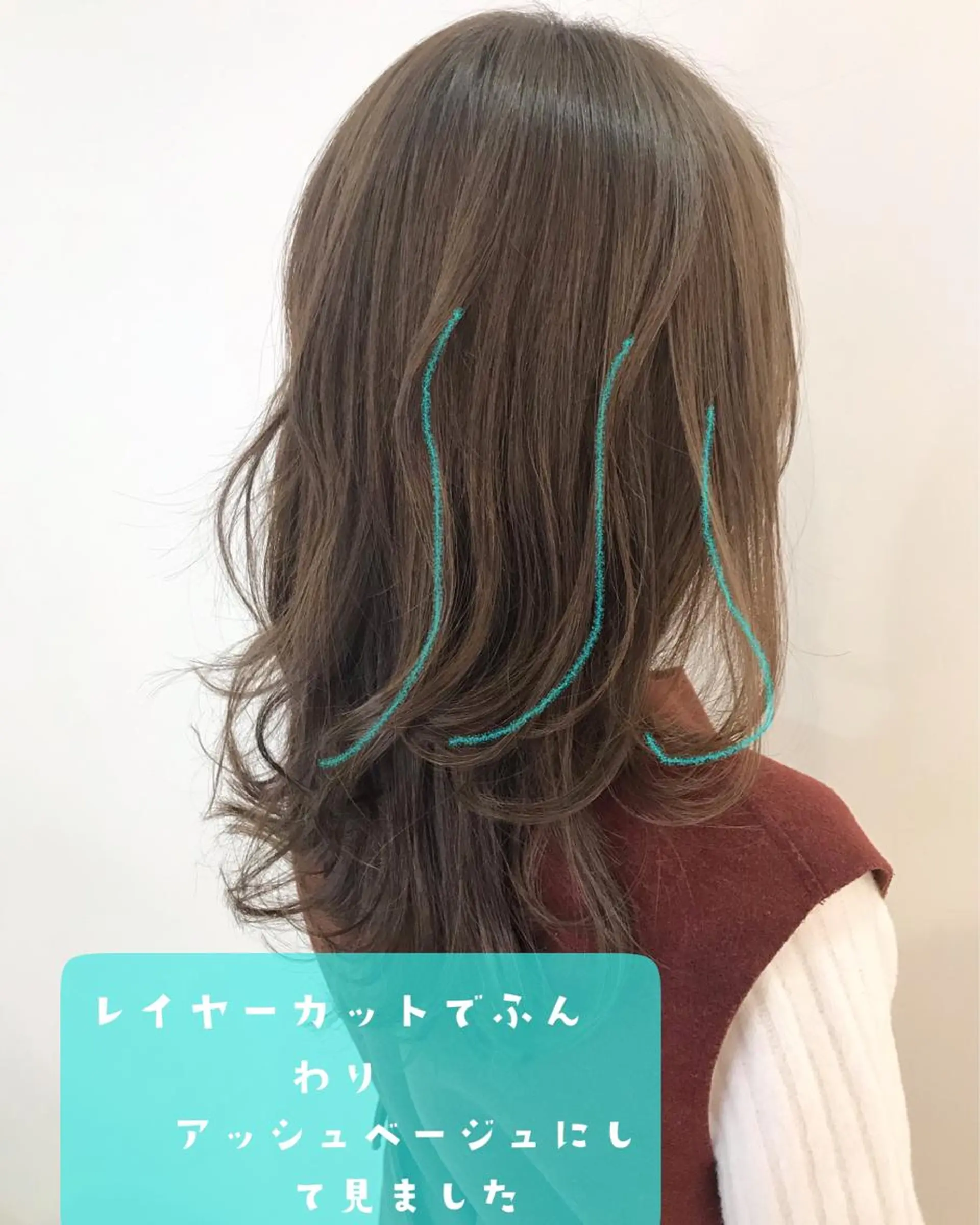 ミディアム カラー レイヤーカット カット ヘアカラー トリートメント ウルフカット レイヤーカット上柿のヘアスタイル