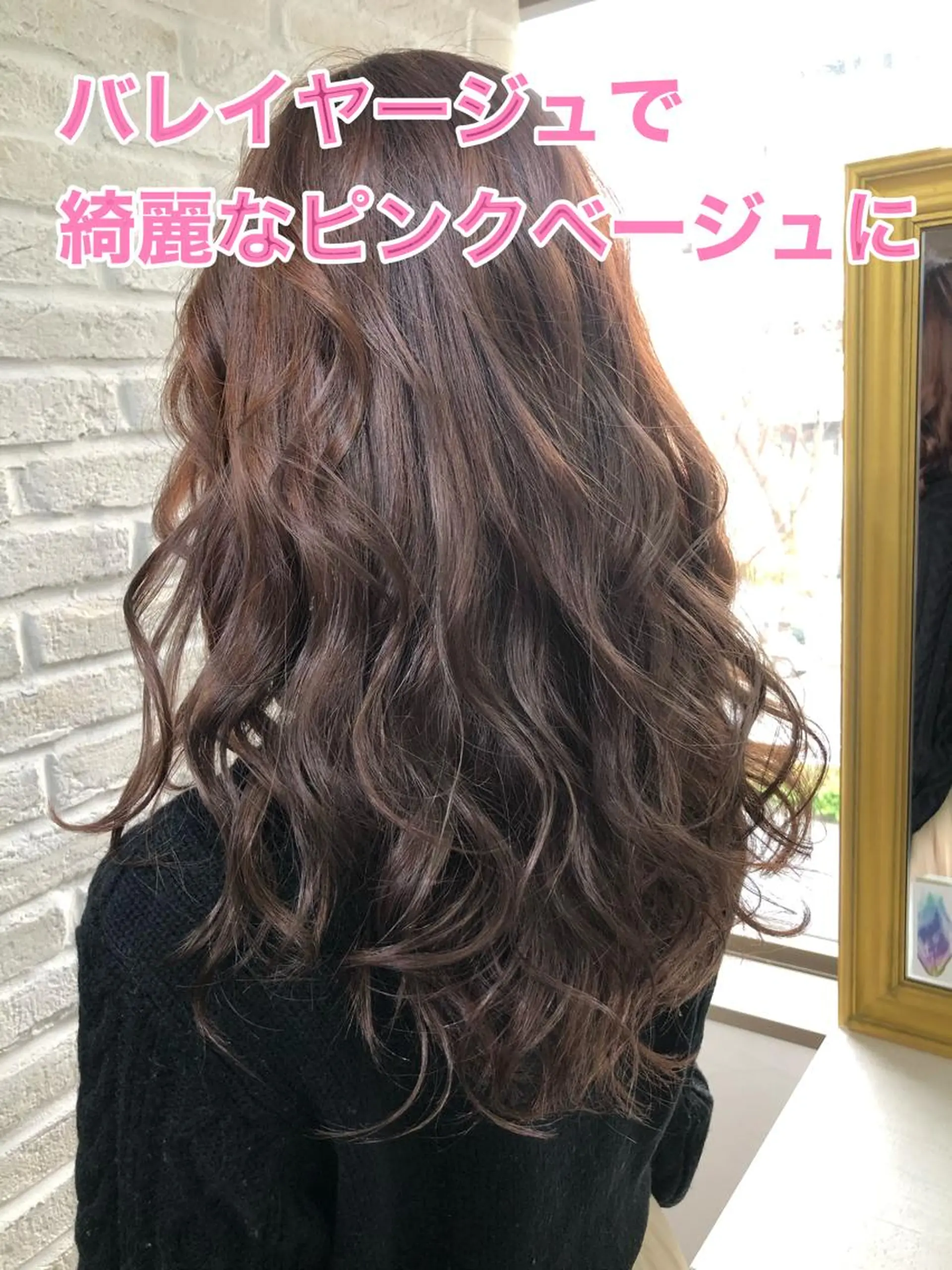 ミディアム カラー Soleria 田中慎一のヘアスタイル