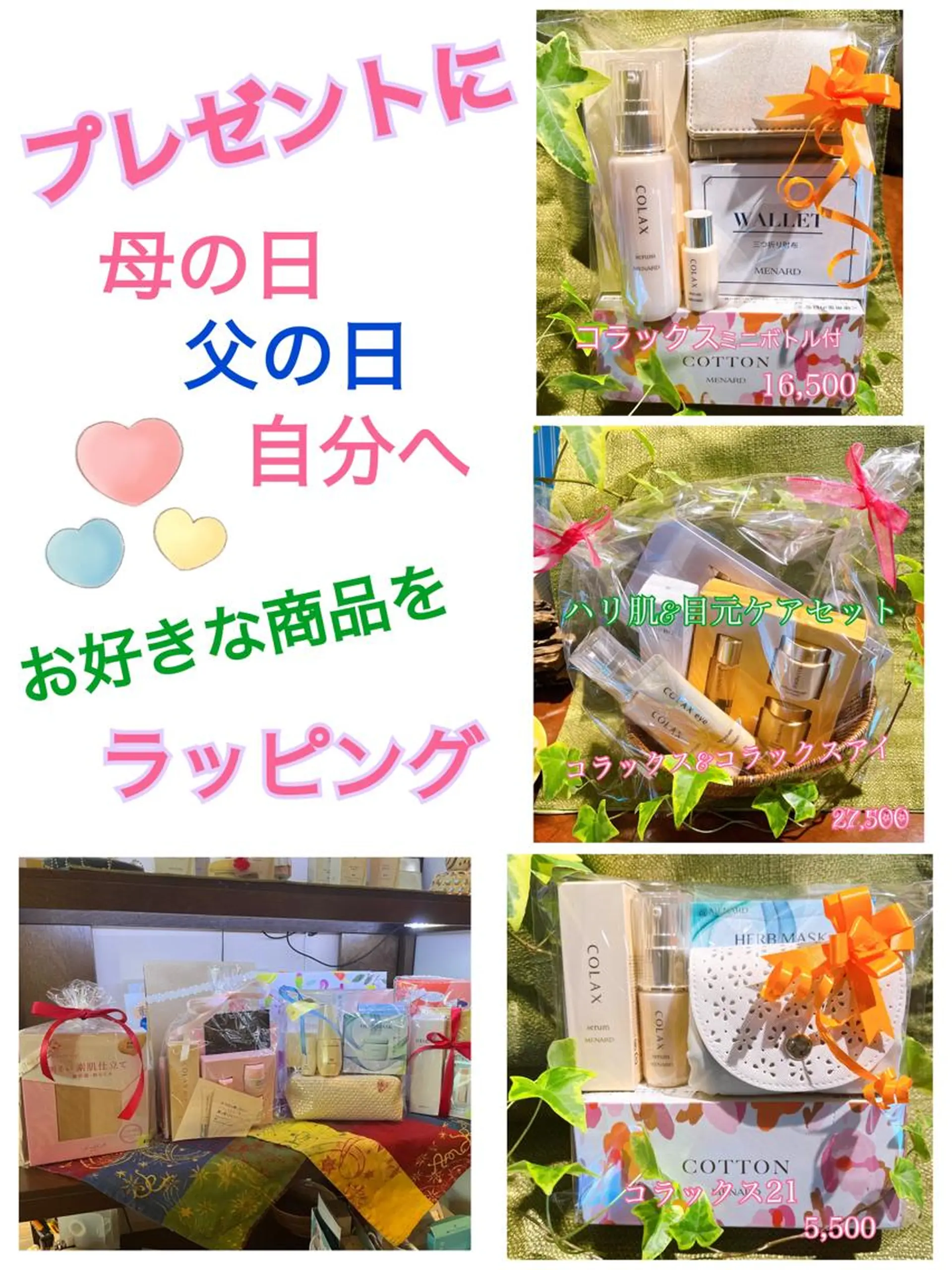 【安心ハンドテク】 メナード富田丘のエステ・リラクイメージ