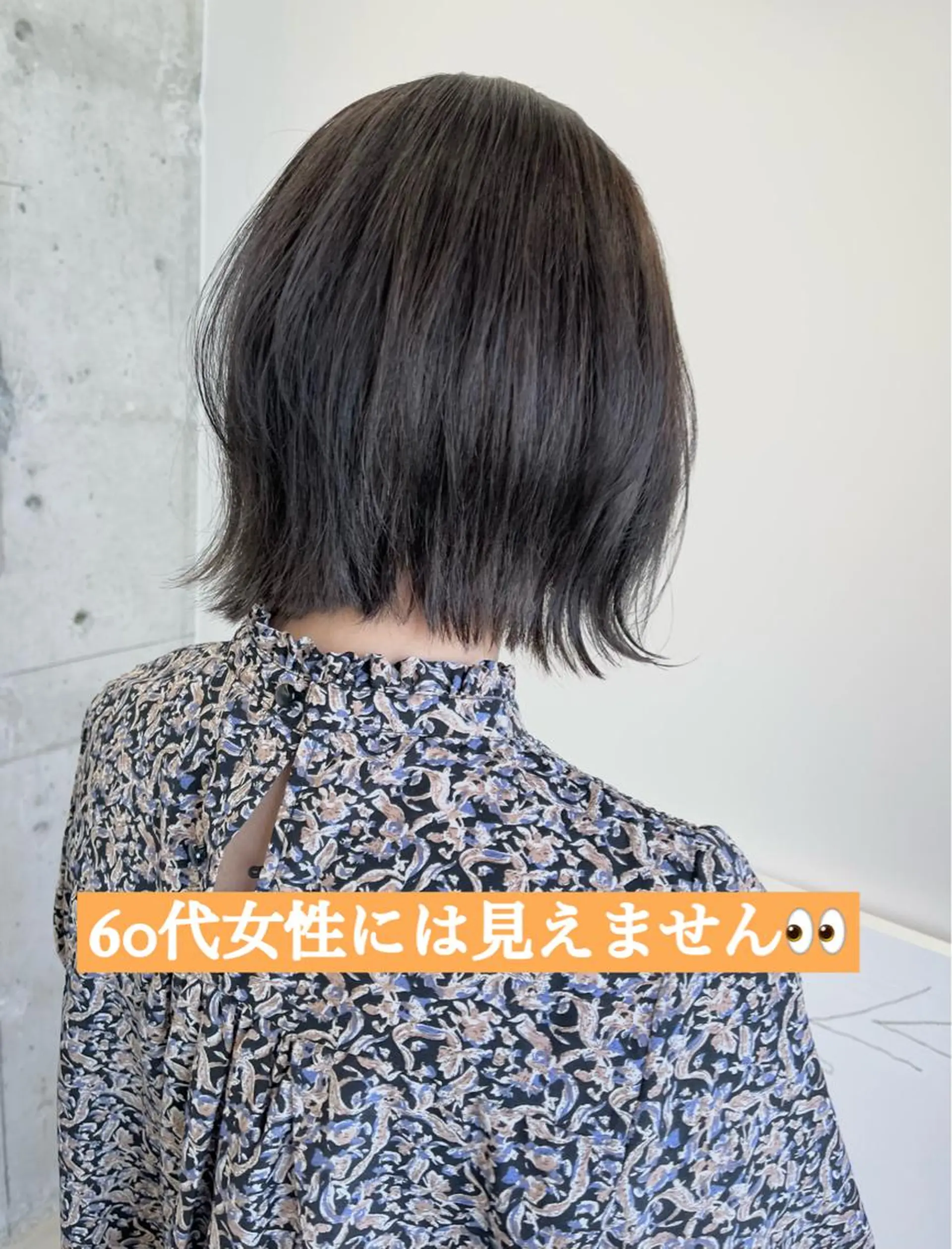 ショート カラー ボブ 外ハネヘア 縮毛矯正 難波/白髪ぼかし/ KAORIのヘアスタイル