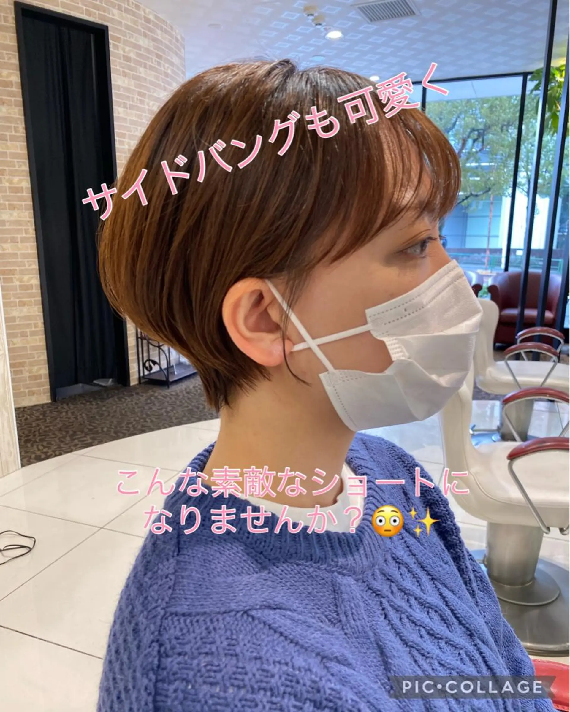 ショート カラー 銀座　髪質改善 ハシモトリュウタのヘアスタイル