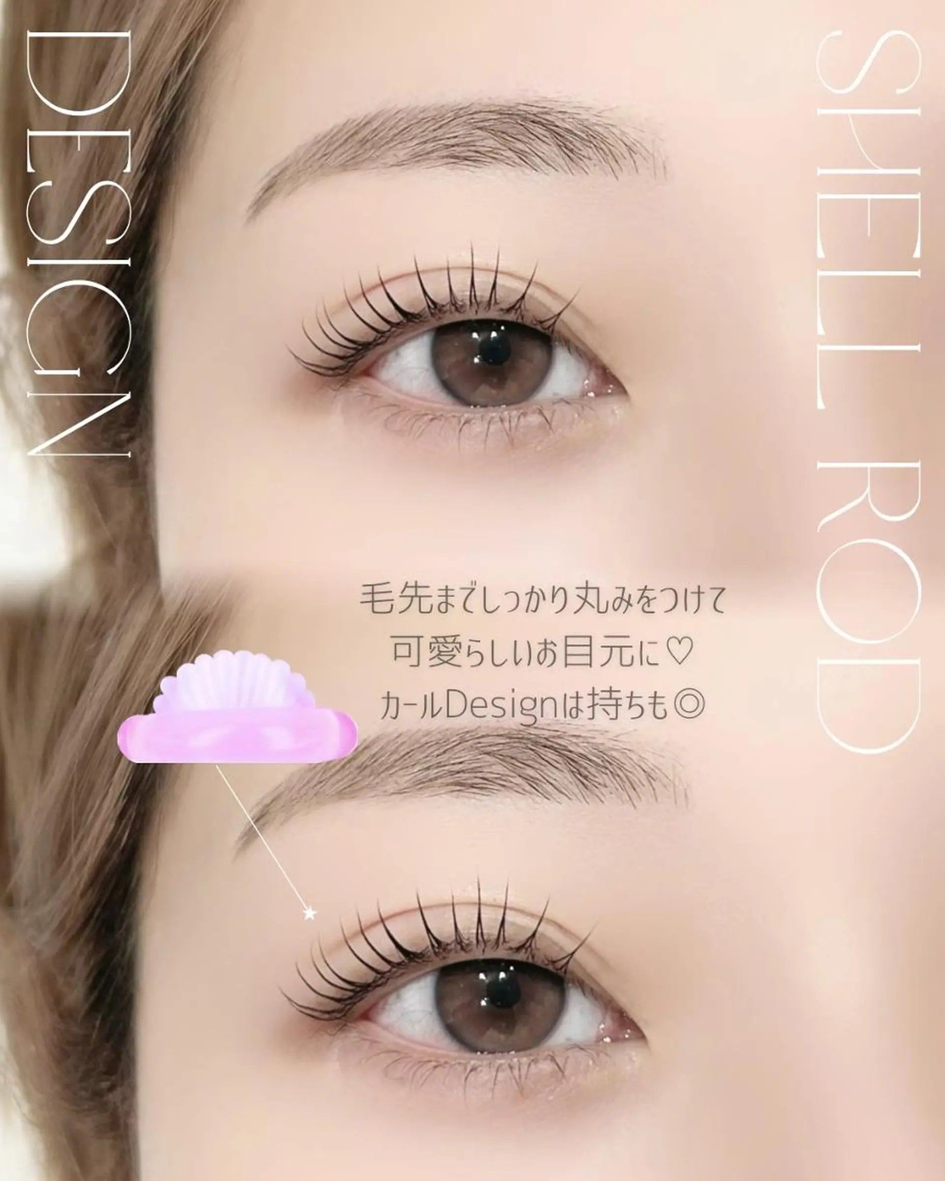 マツエク・マツパ マツパ HARIS店長🦋 Ishiguroのマツエク・マツパデザイン