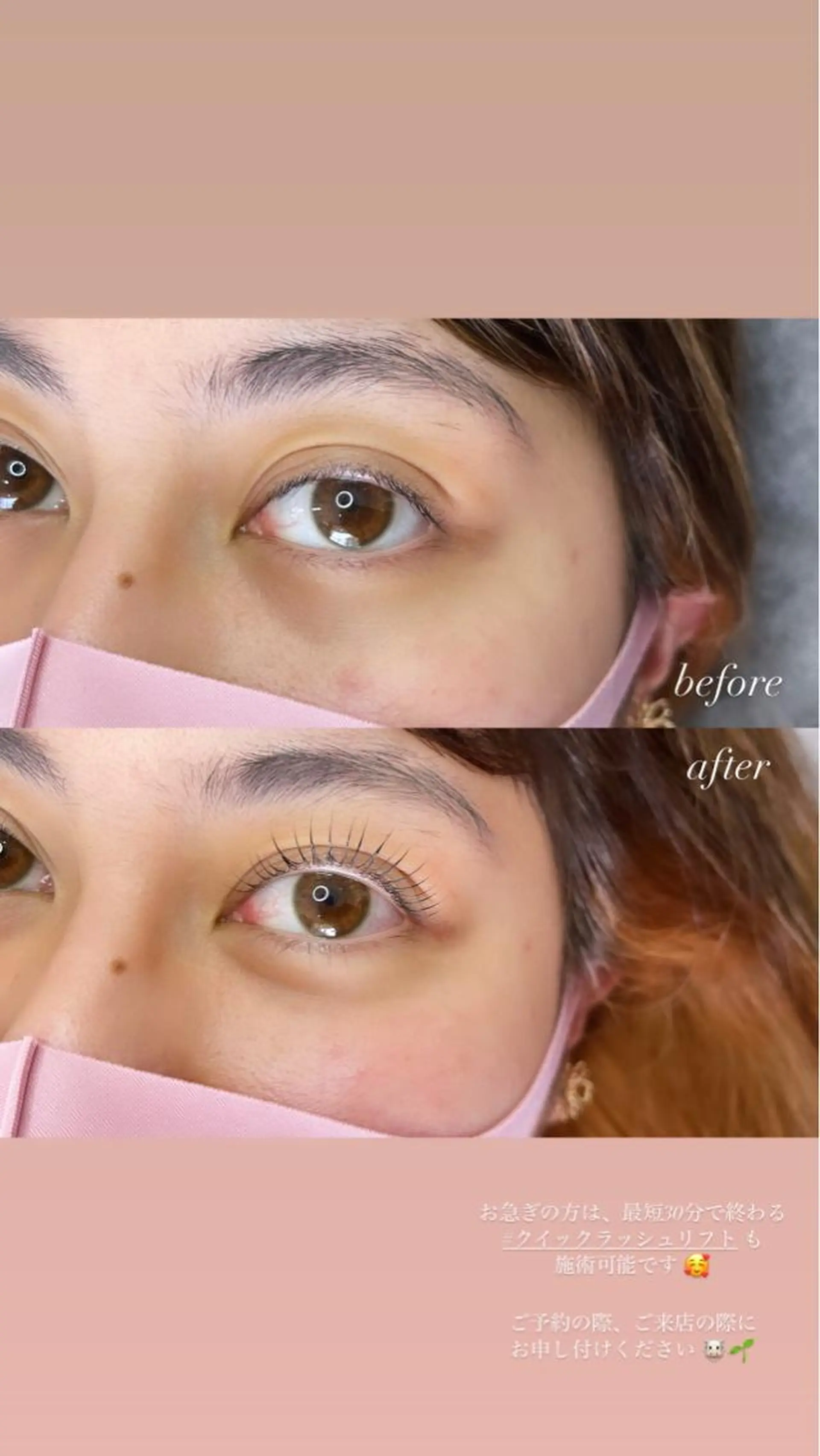 マツエク・マツパ PERFECT  LASH スタジオ所属・🏆世界大会優勝者 Akemiのマツエク・マツパデザイン