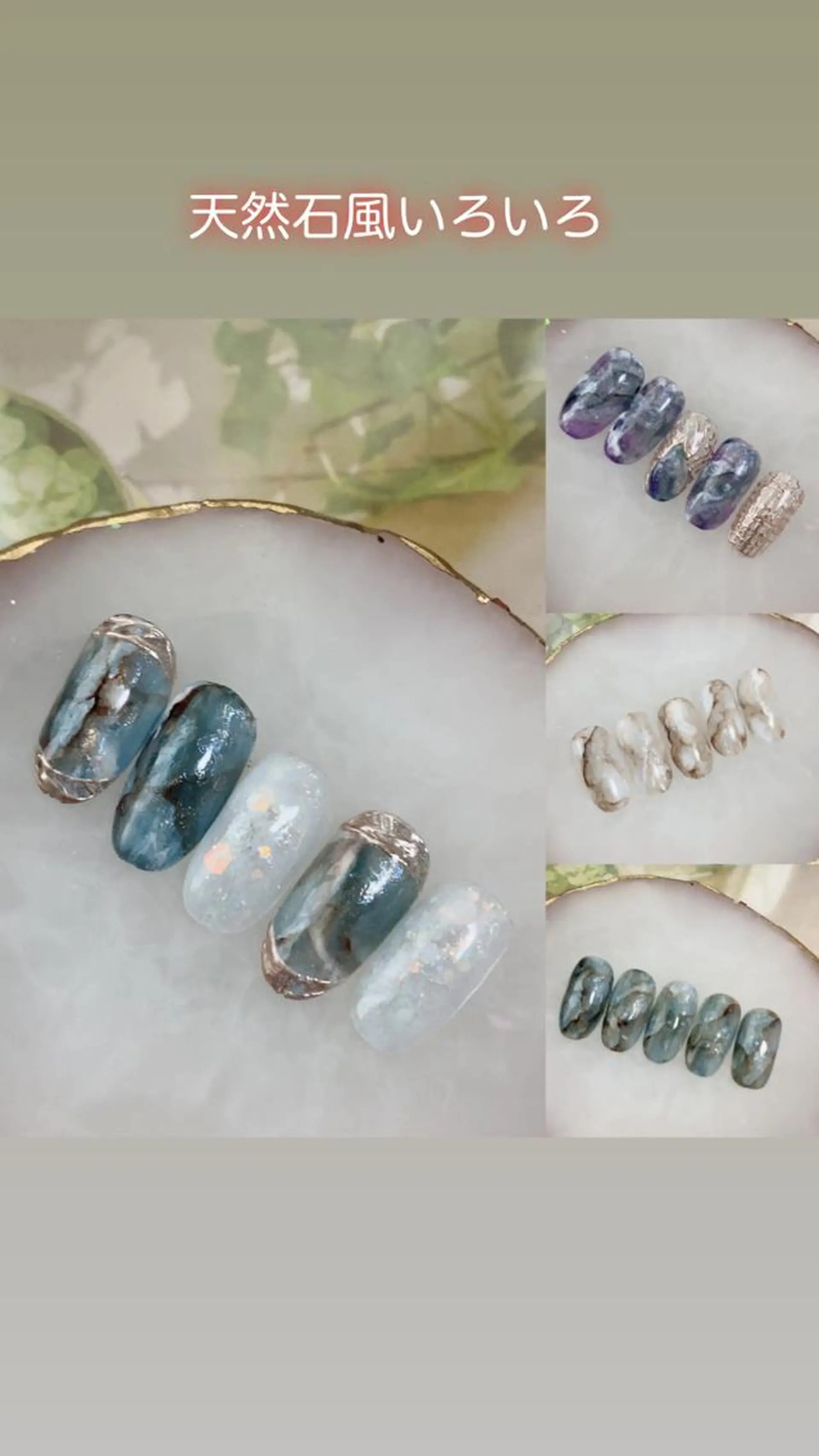 ネイル 自宅ネイルサロン ♦️nuance♦️のネイルデザイン