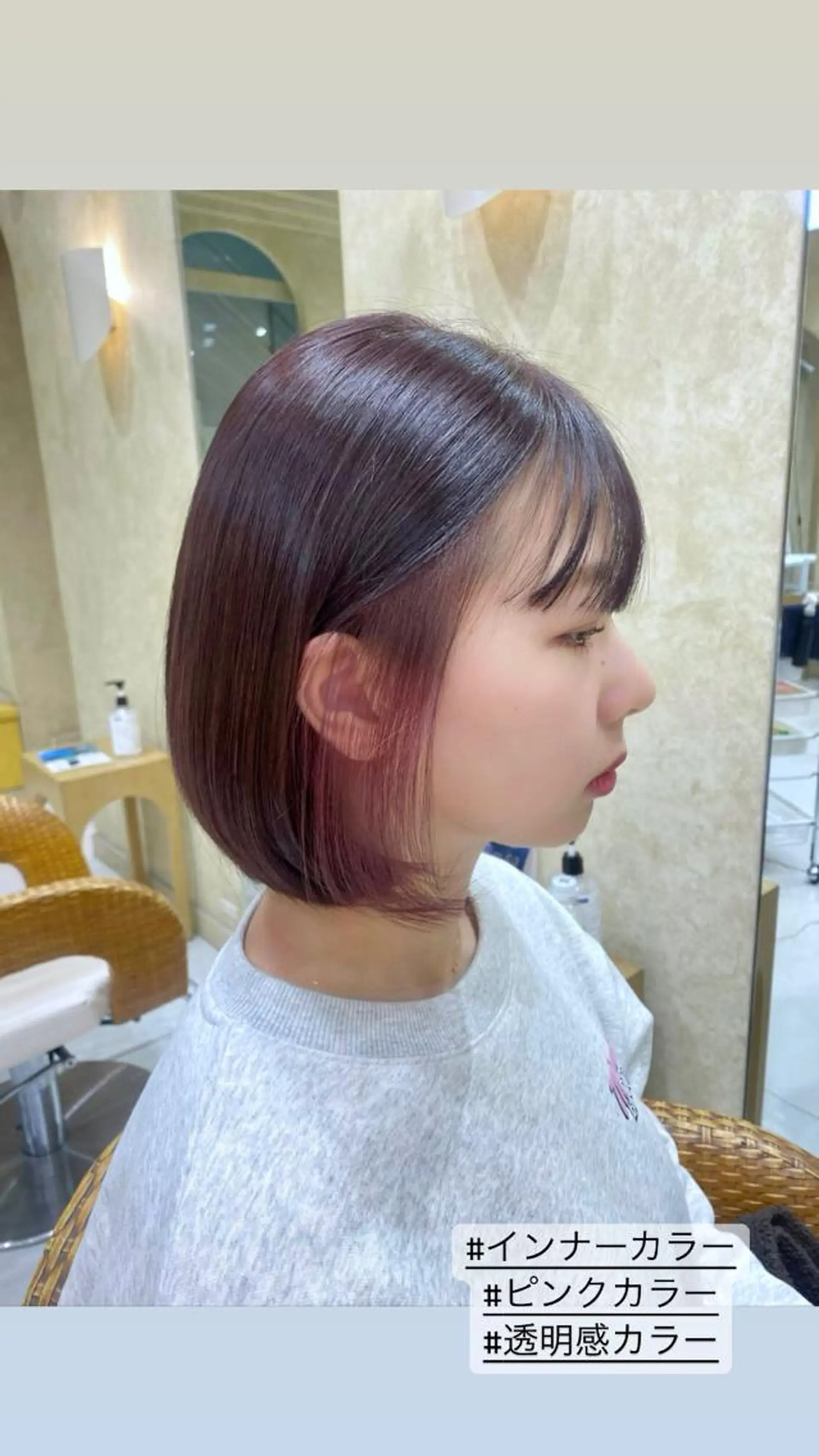 ミディアム 関 日葉里のヘアスタイル