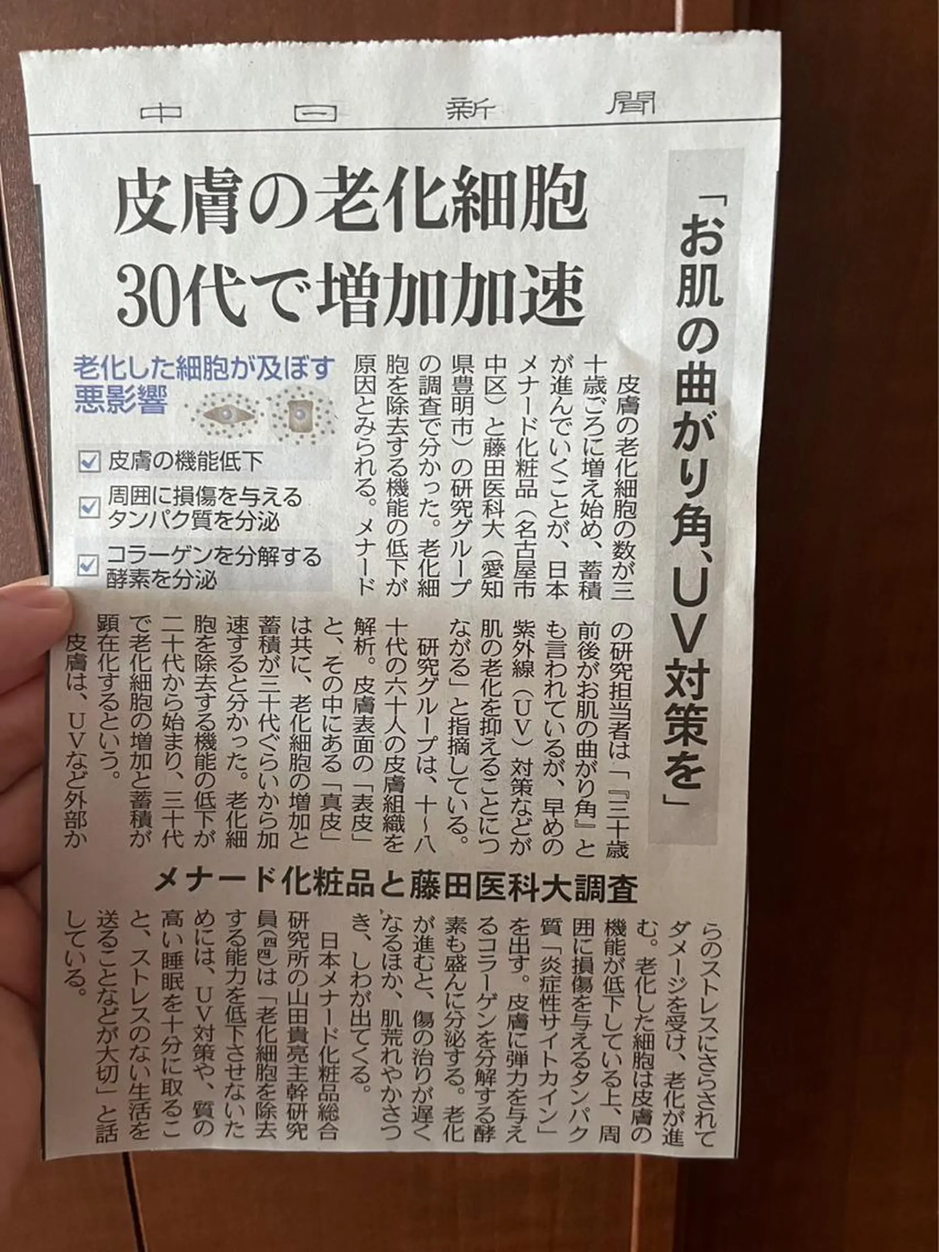 ミディアム ネイル マツエク・マツパ アイブロウ 小倉 麻由のエステ・リラクイメージ