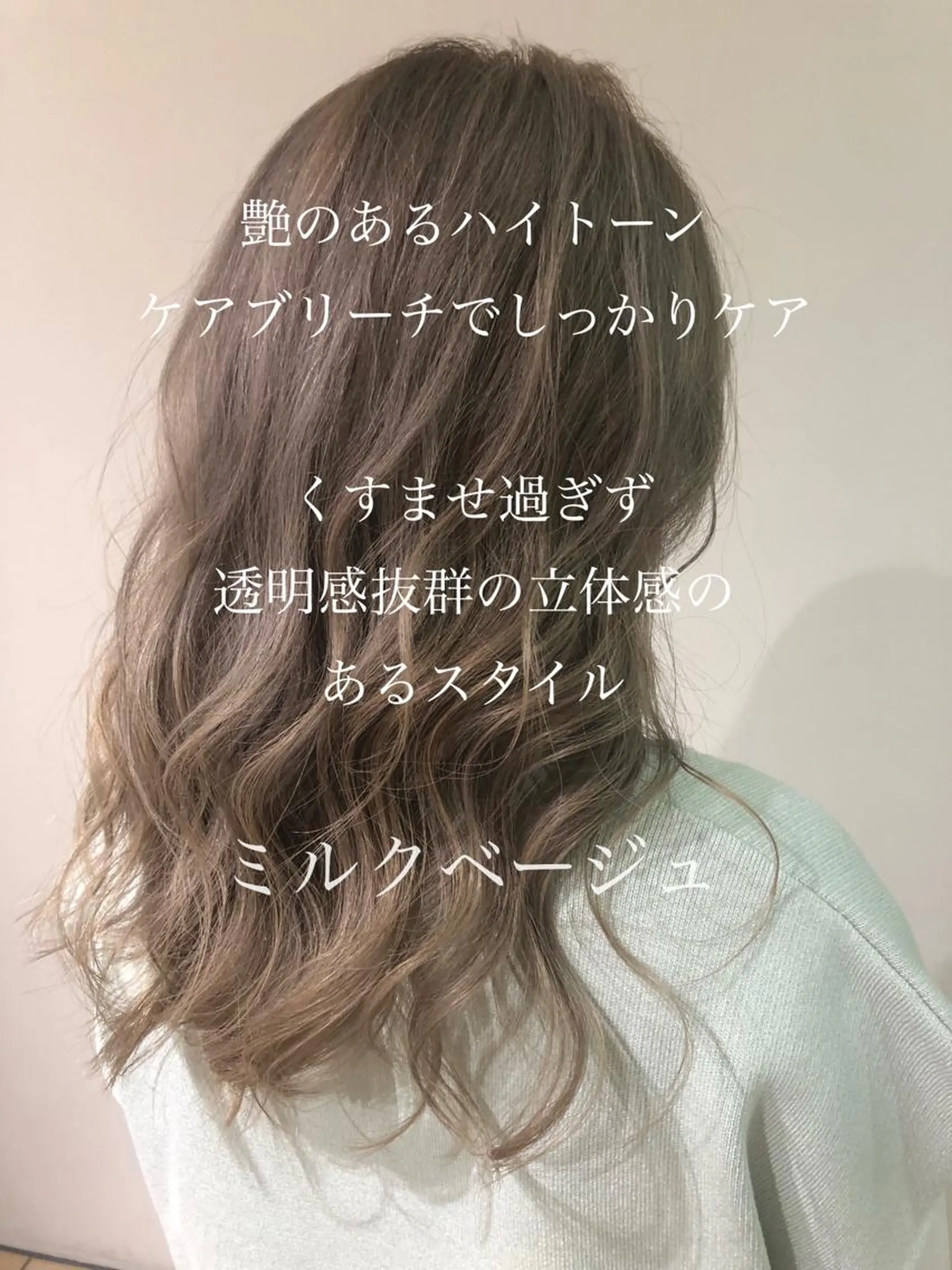 ロング カラー ブリーチ カット ヘアカラー トリートメント 海外レイヤー/ レイヤーカット/和田のヘアスタイル