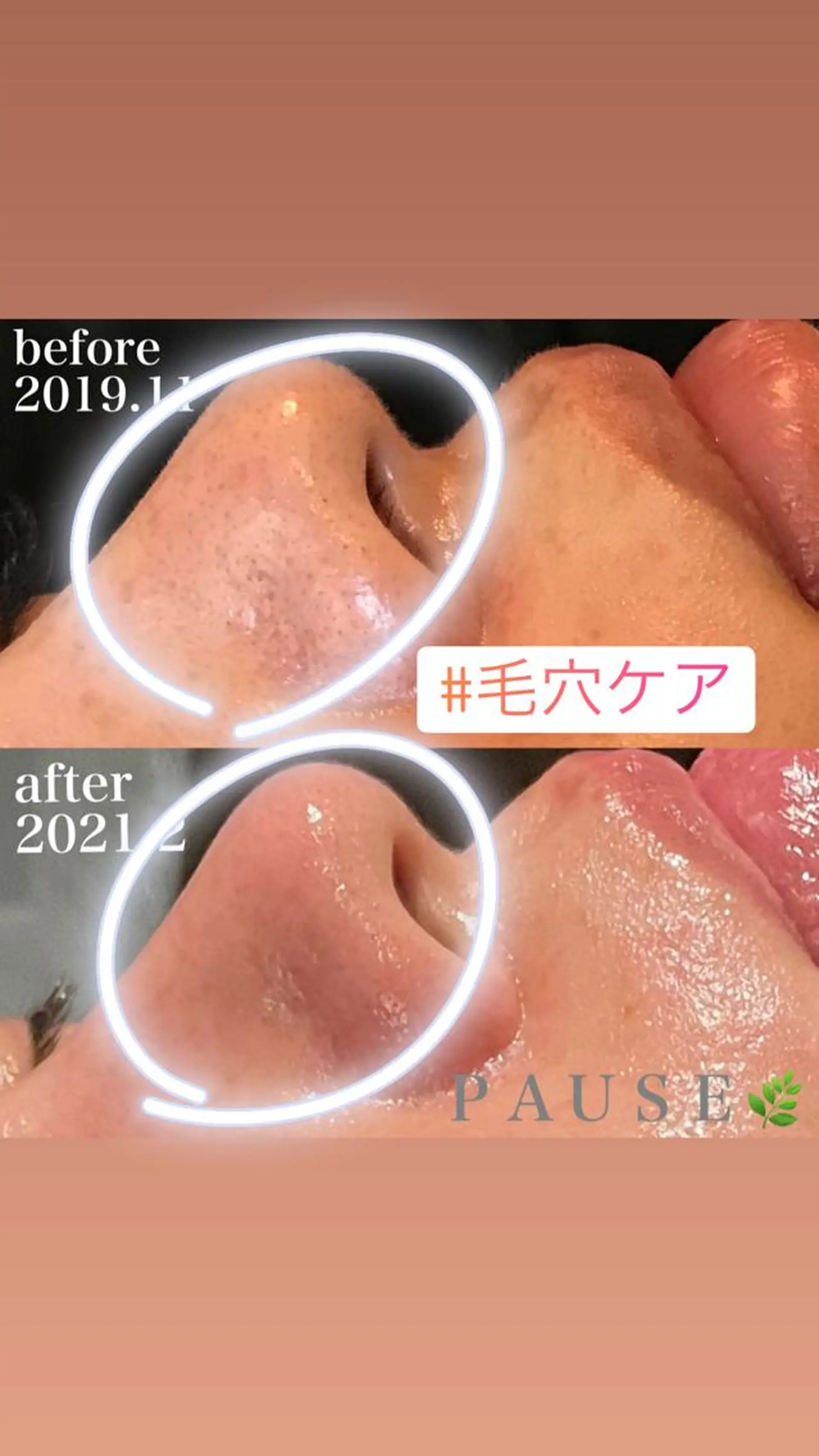 エステ 浜野 恵美のエステ・リラクイメージ