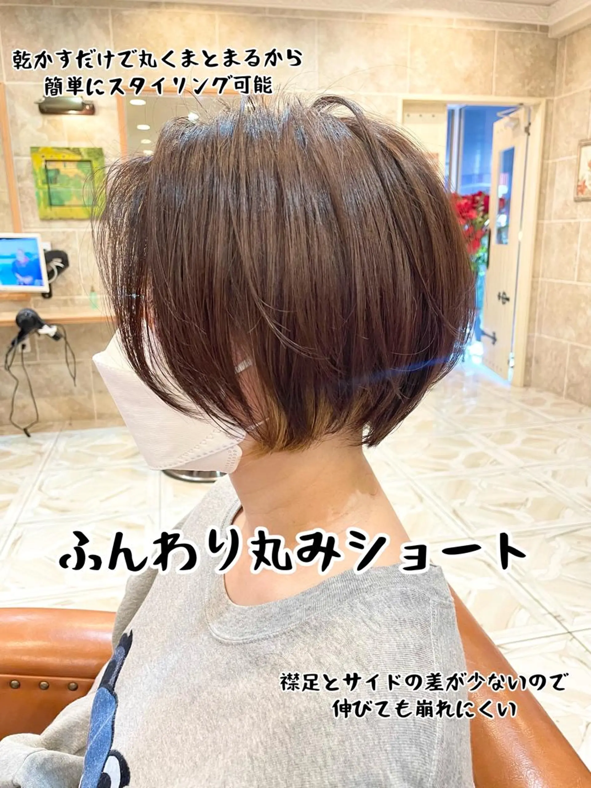 ショート カラー 丸みショート ショートヘア カット ヘアカラー トリートメント 柾本 寛貴のヘアスタイル