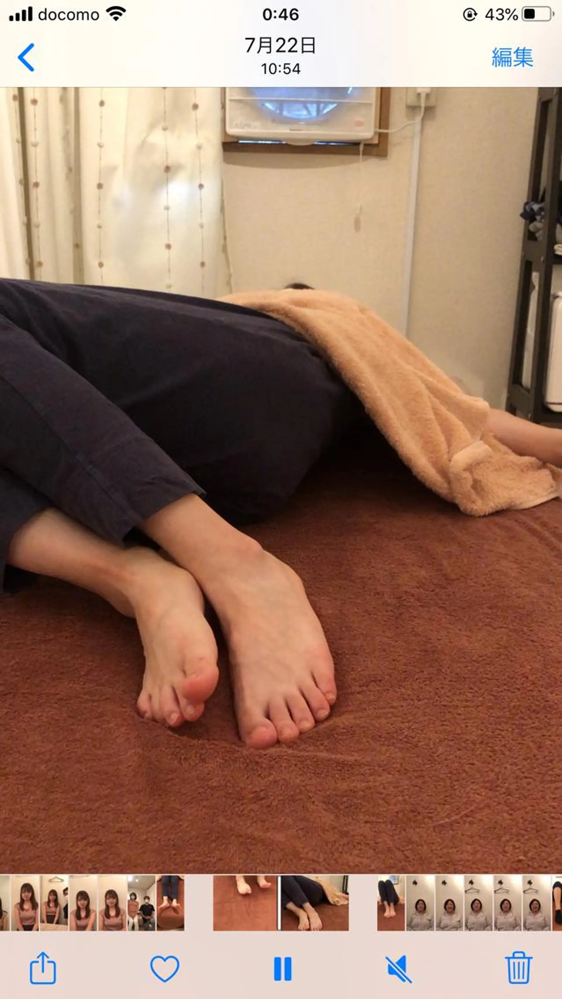 mahana 進藤哲治のエステ・リラクイメージ