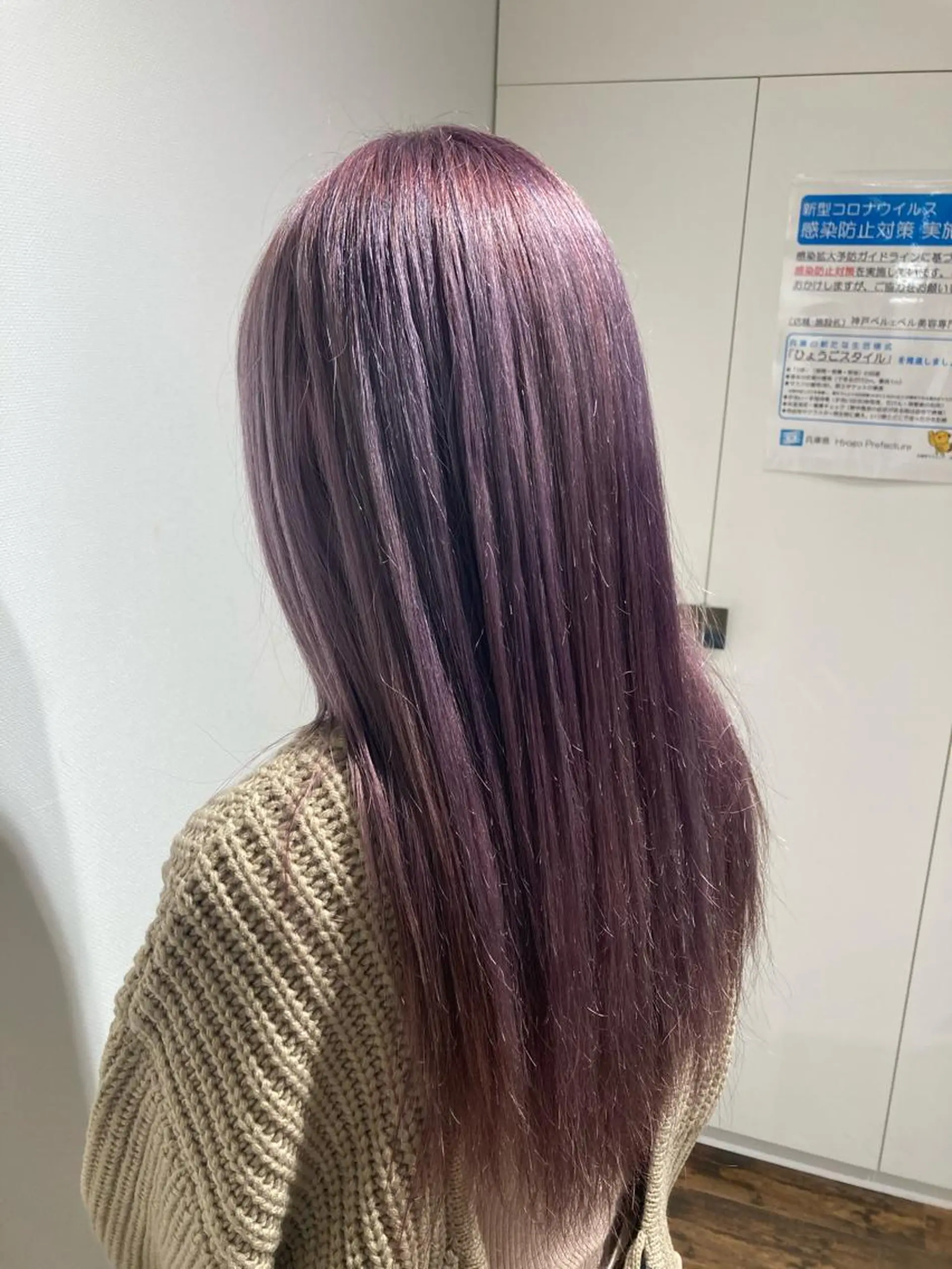 ロング カラー 髪質改善/縮毛矯正/ 超高濃度水素ケアのヘアスタイル