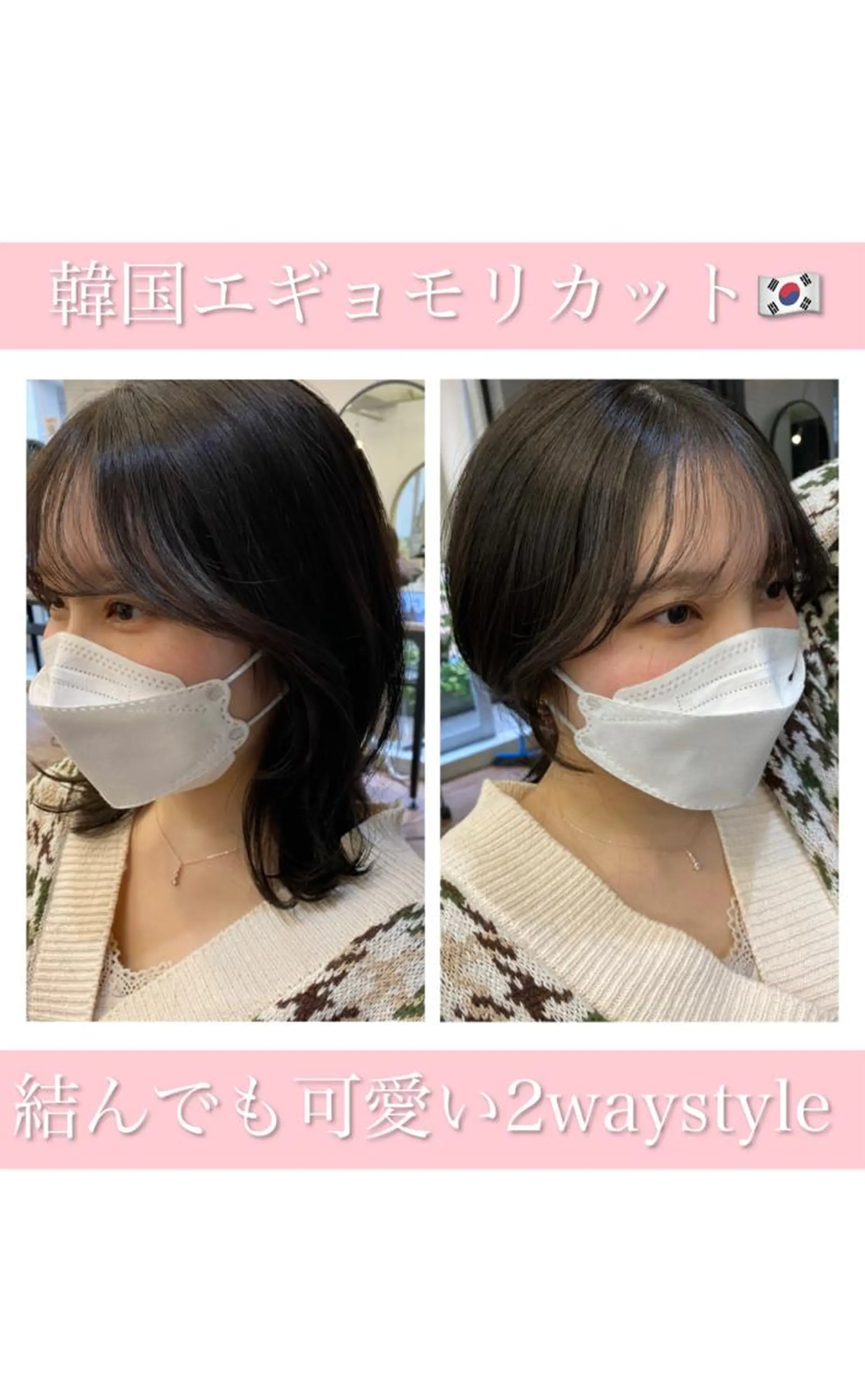 ミディアム カット ヘアカラー トリートメント レイヤー/顔周り 田山 穂波のヘアスタイル