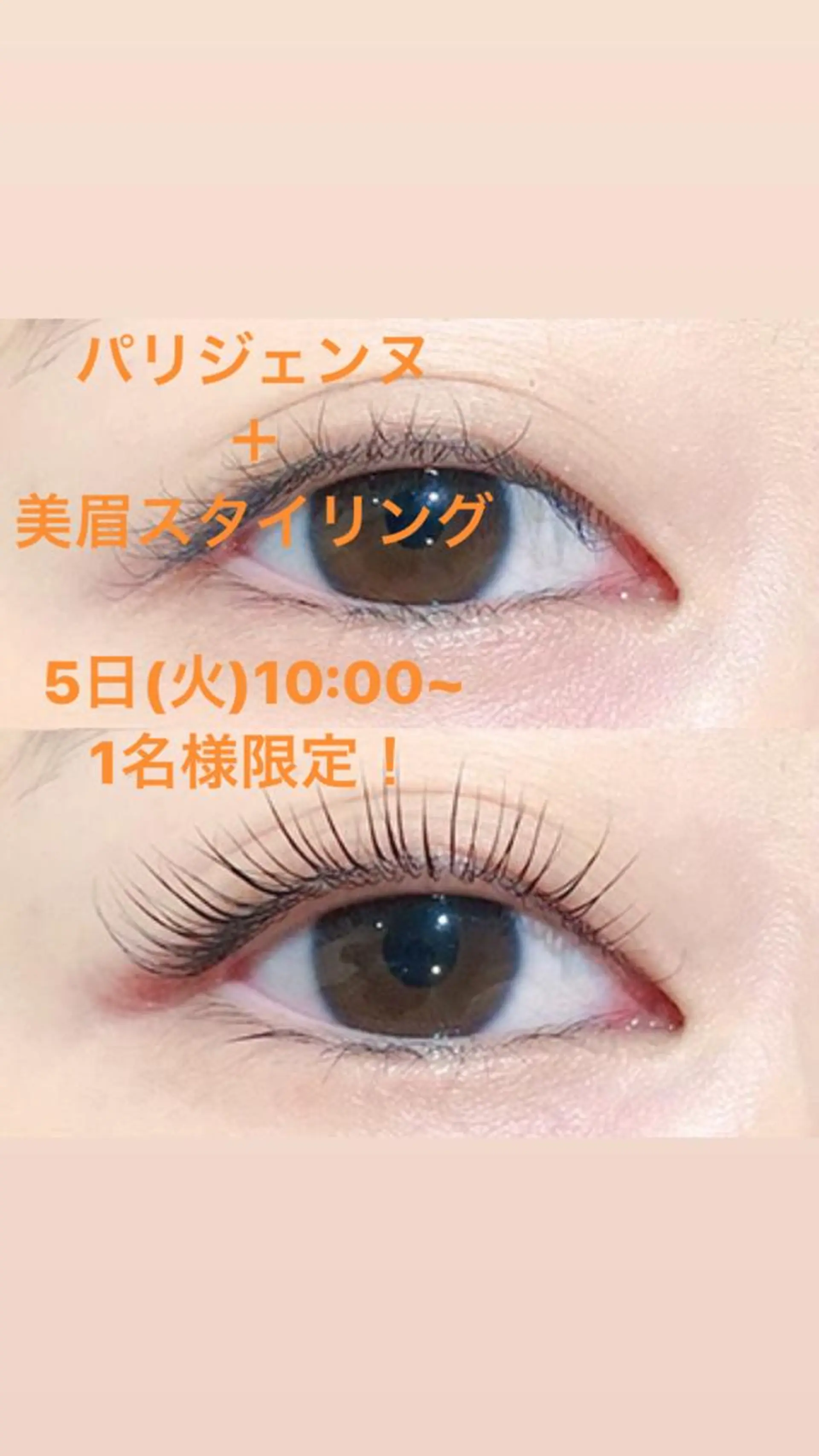 マツエク・マツパ M.wish honokaのマツエク・マツパデザイン