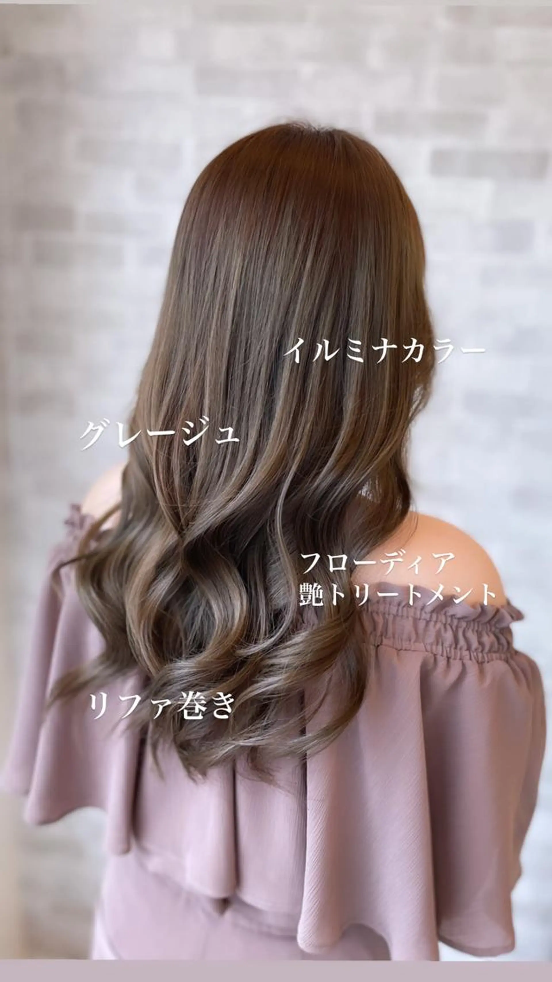 ロング カラー Well's TAIGAのヘアスタイル