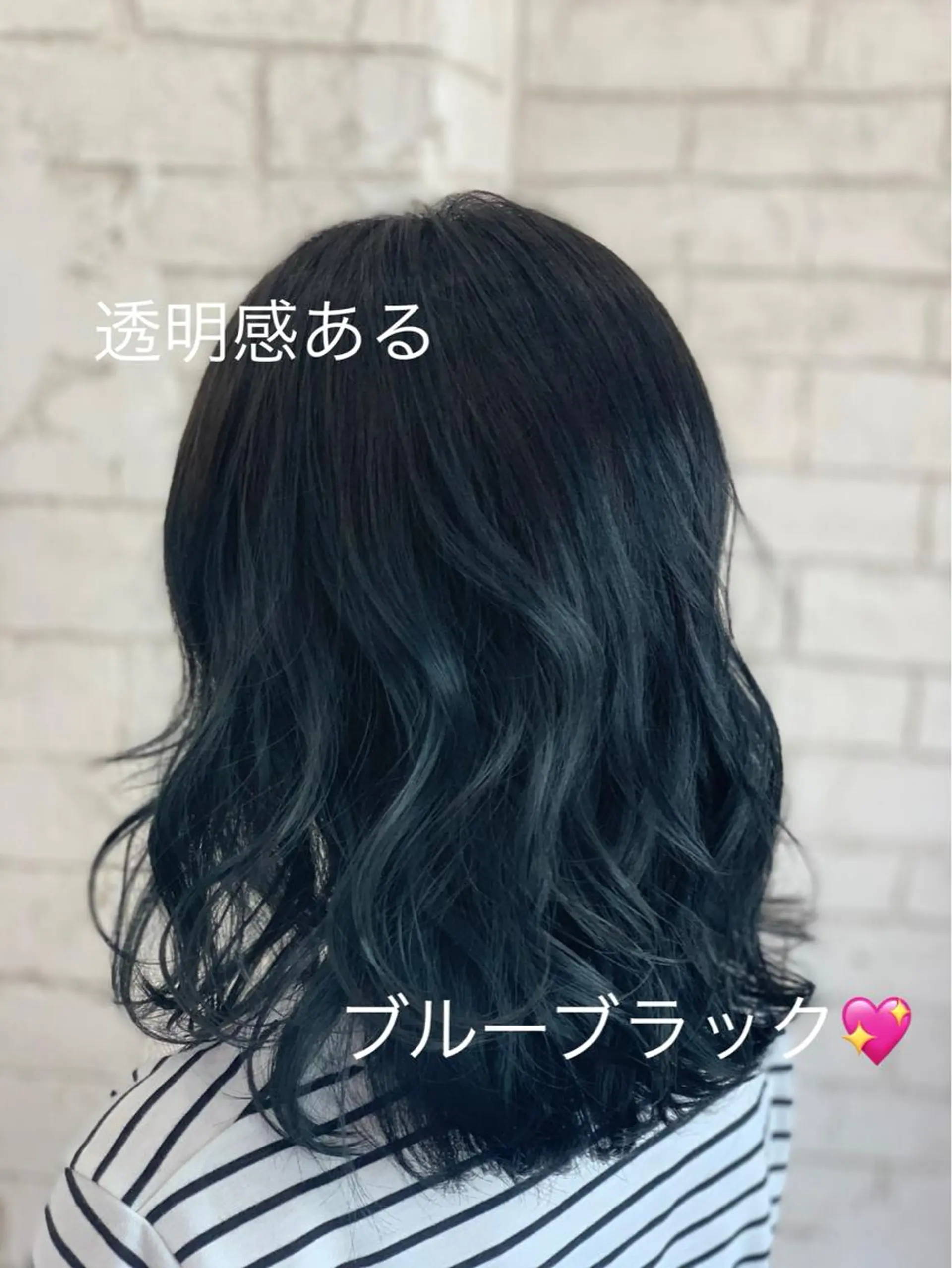 ミディアム カラー 黒髪 ブリーチ ブルーカラー ブルーブラック イルミナカラー 酒井 文菜のマツエク・マツパデザイン