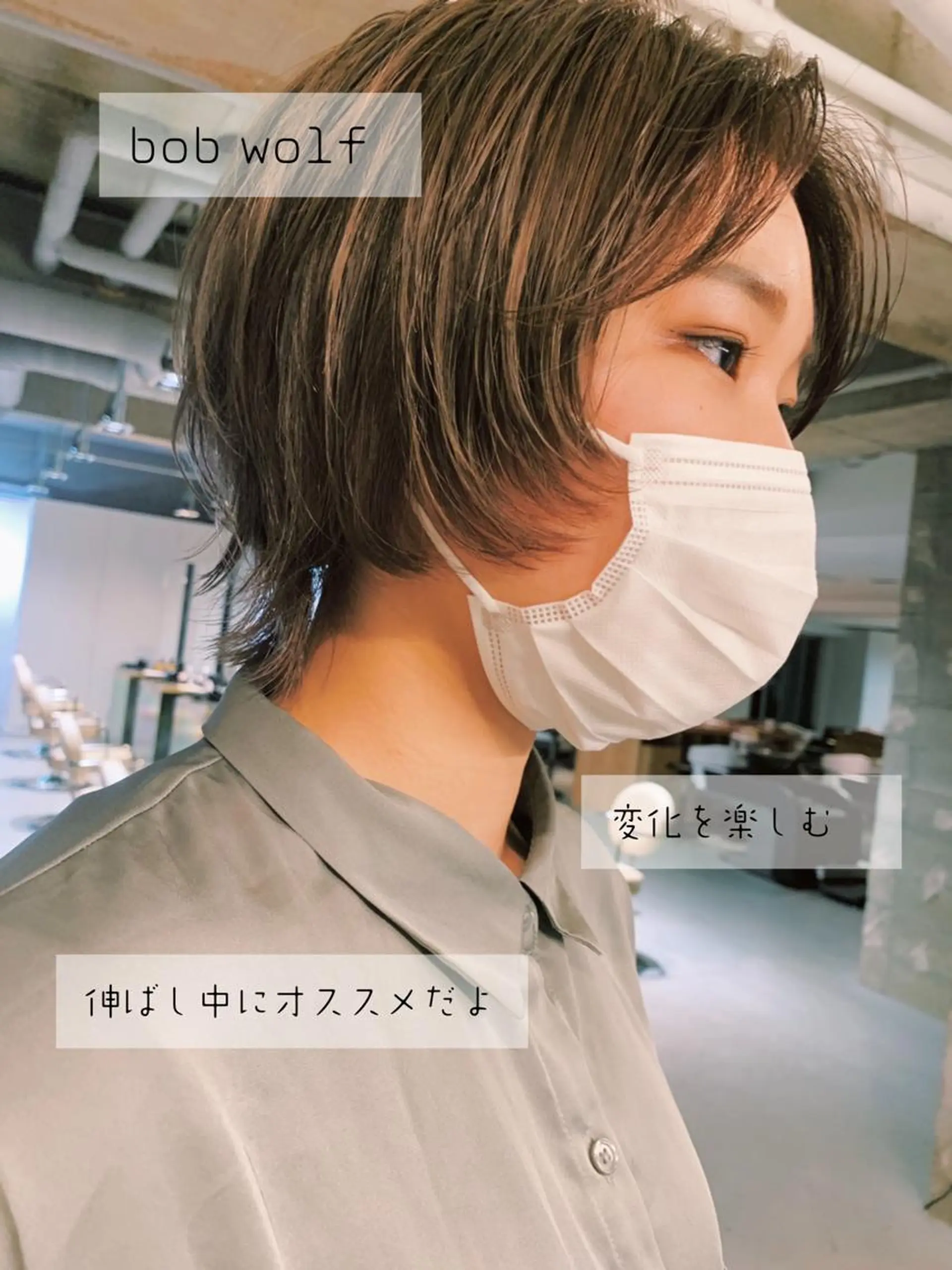 ショート カラー ボブ ウルフカット tension 【テンション】のヘアスタイル