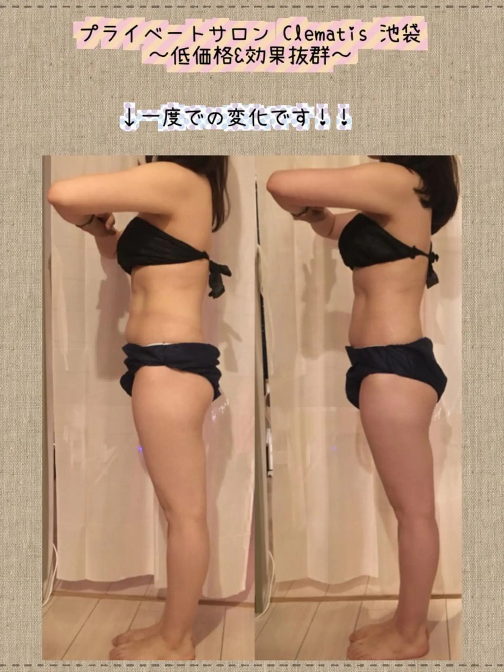 ショート カラー パーマ ヘアアレンジ メンズ キッズ ネイル マツエク・マツパ 強圧オールハンド痩身 片野のエステ・リラクイメージ