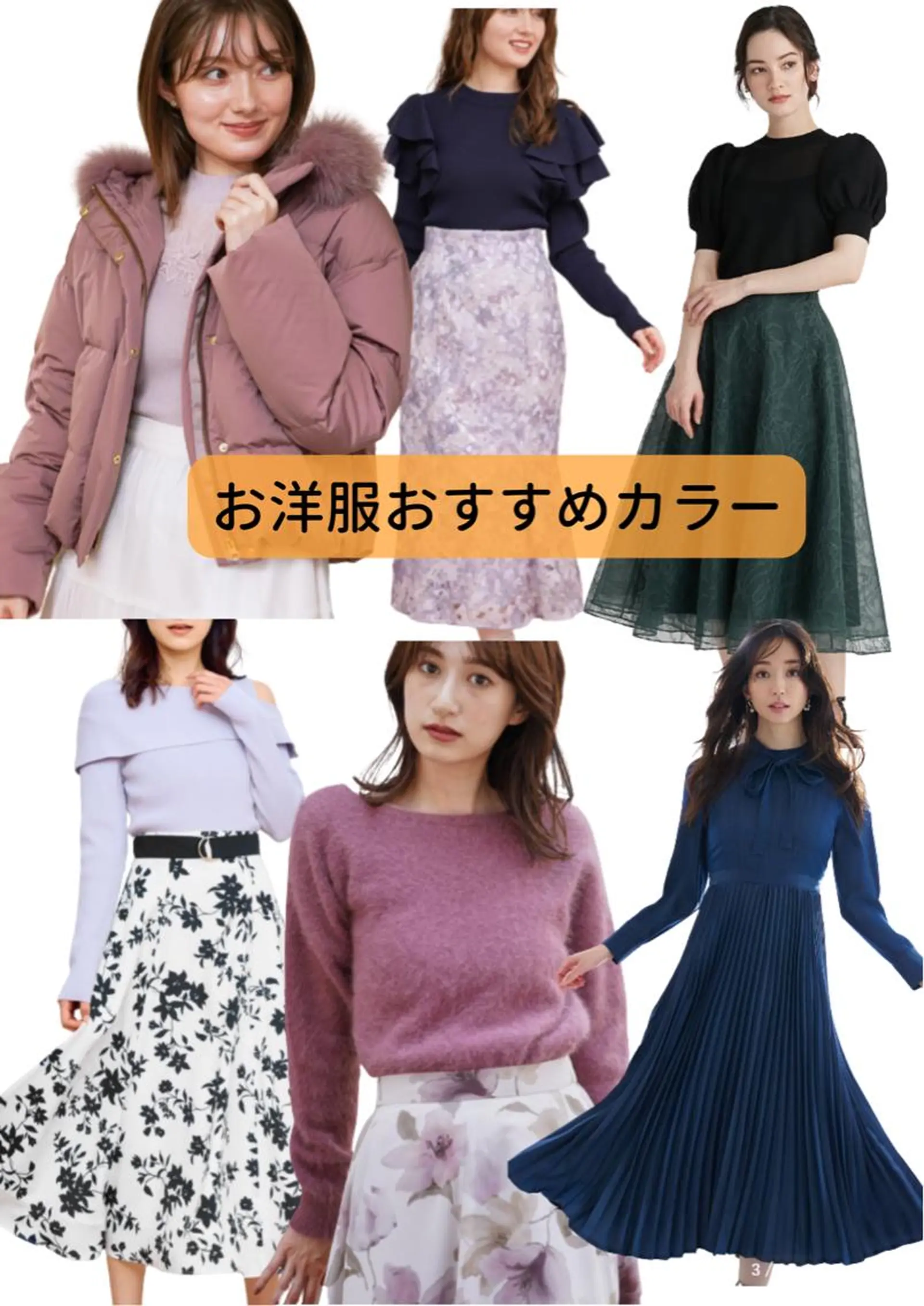 パーソナルカラー診断 大宮🍀垢抜け迷子 サポート💖ゆうののその他イメージ