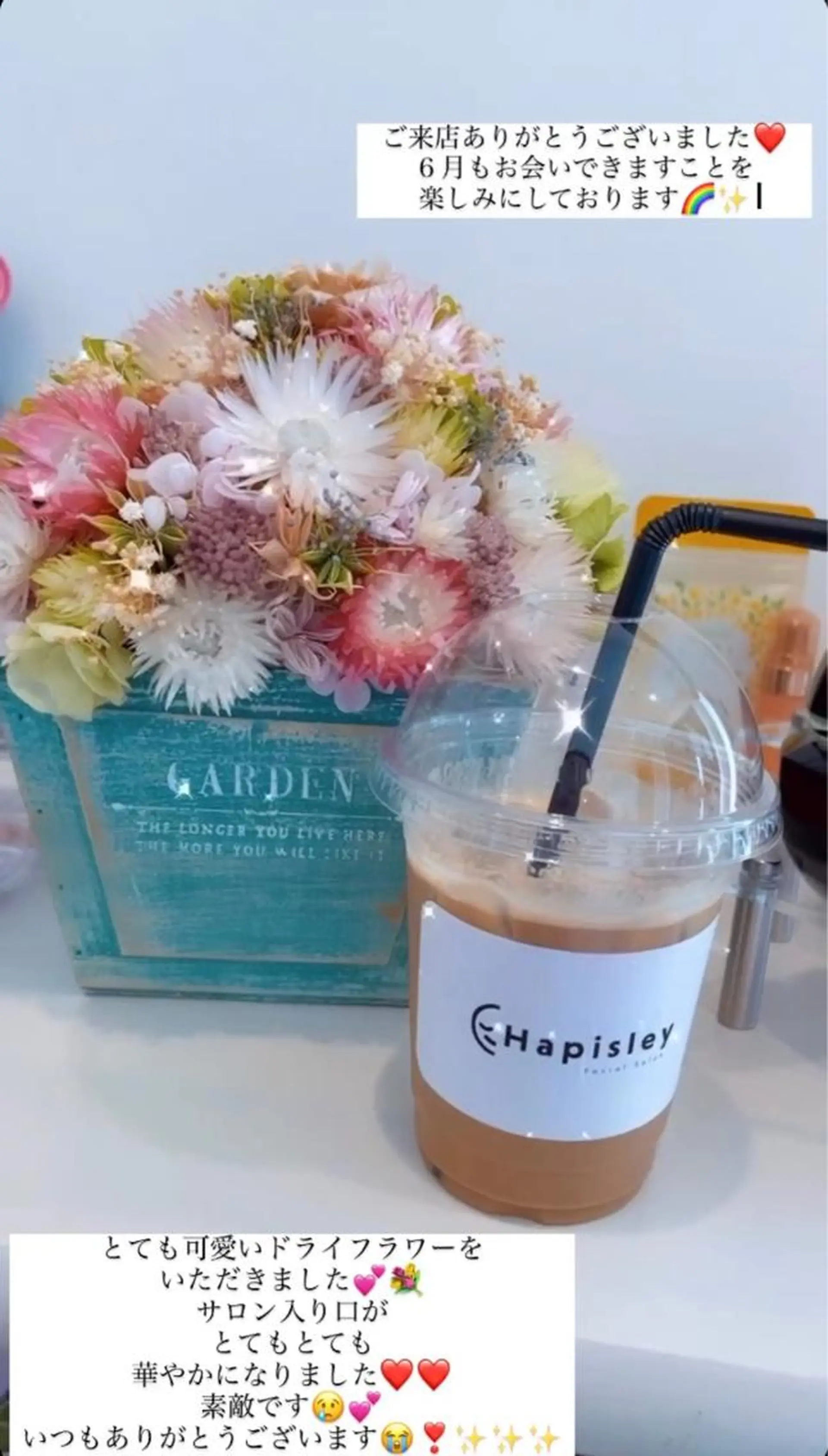 本格派エステ ハピスリーのエステ・リラクイメージ