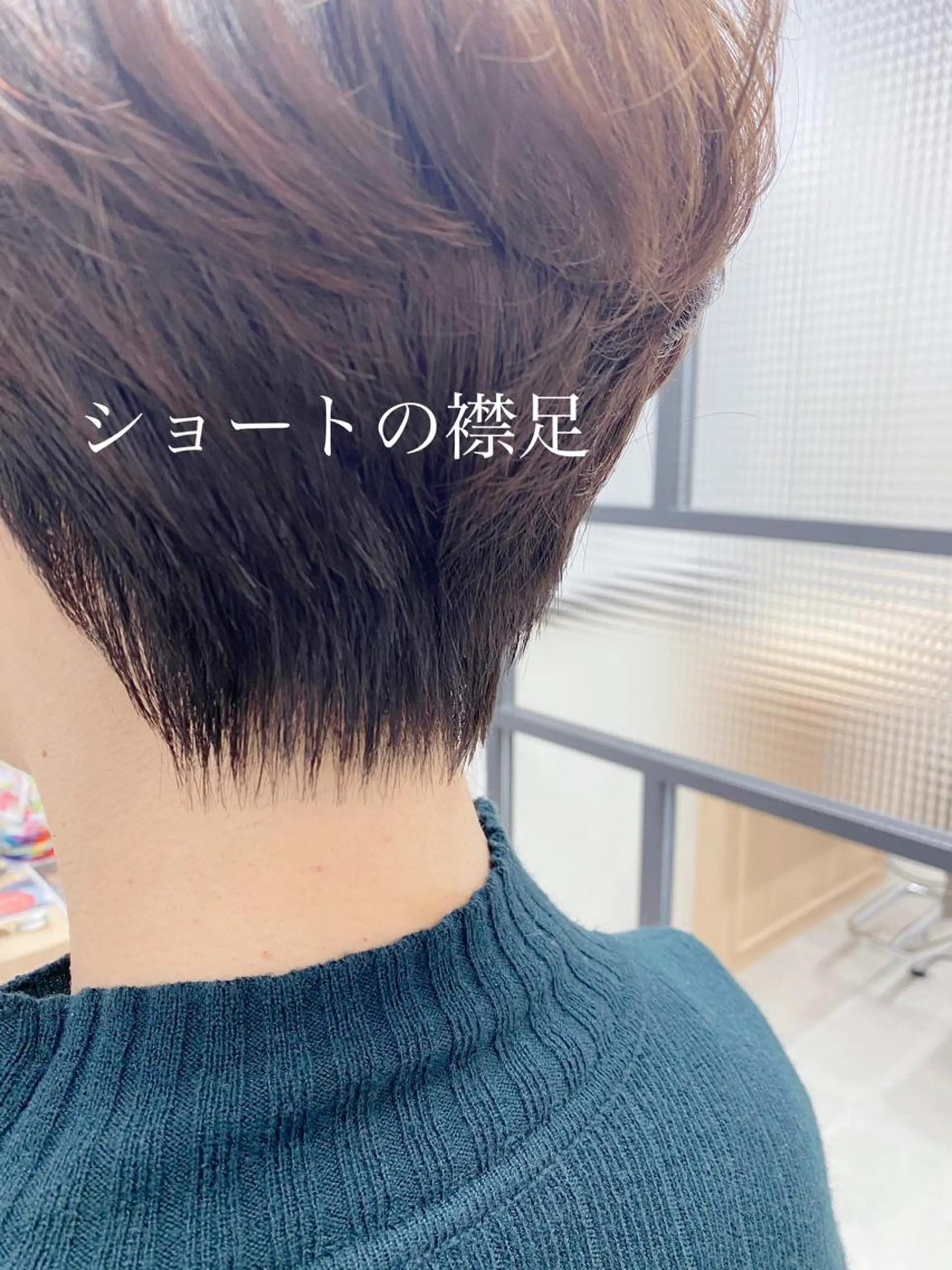 ショート 襟足特化型美容師 🌈ATSUSHIのヘアスタイル