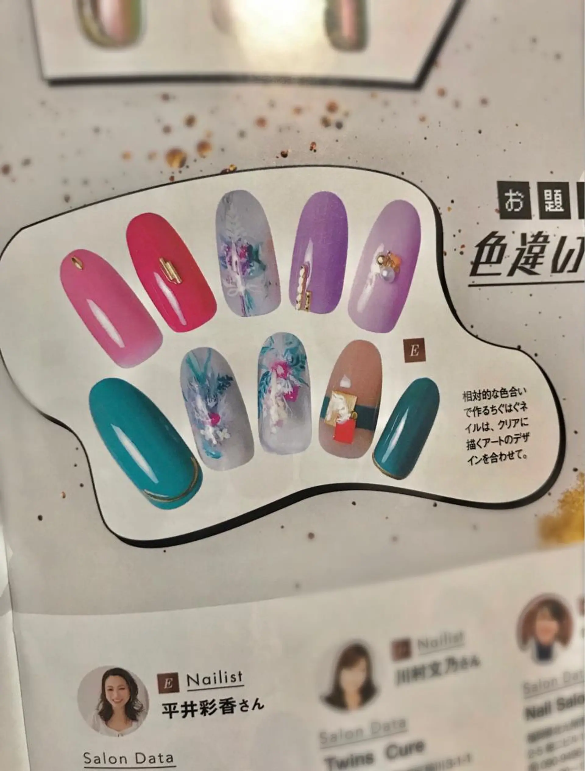 ネイル emunail あやかのネイルデザイン
