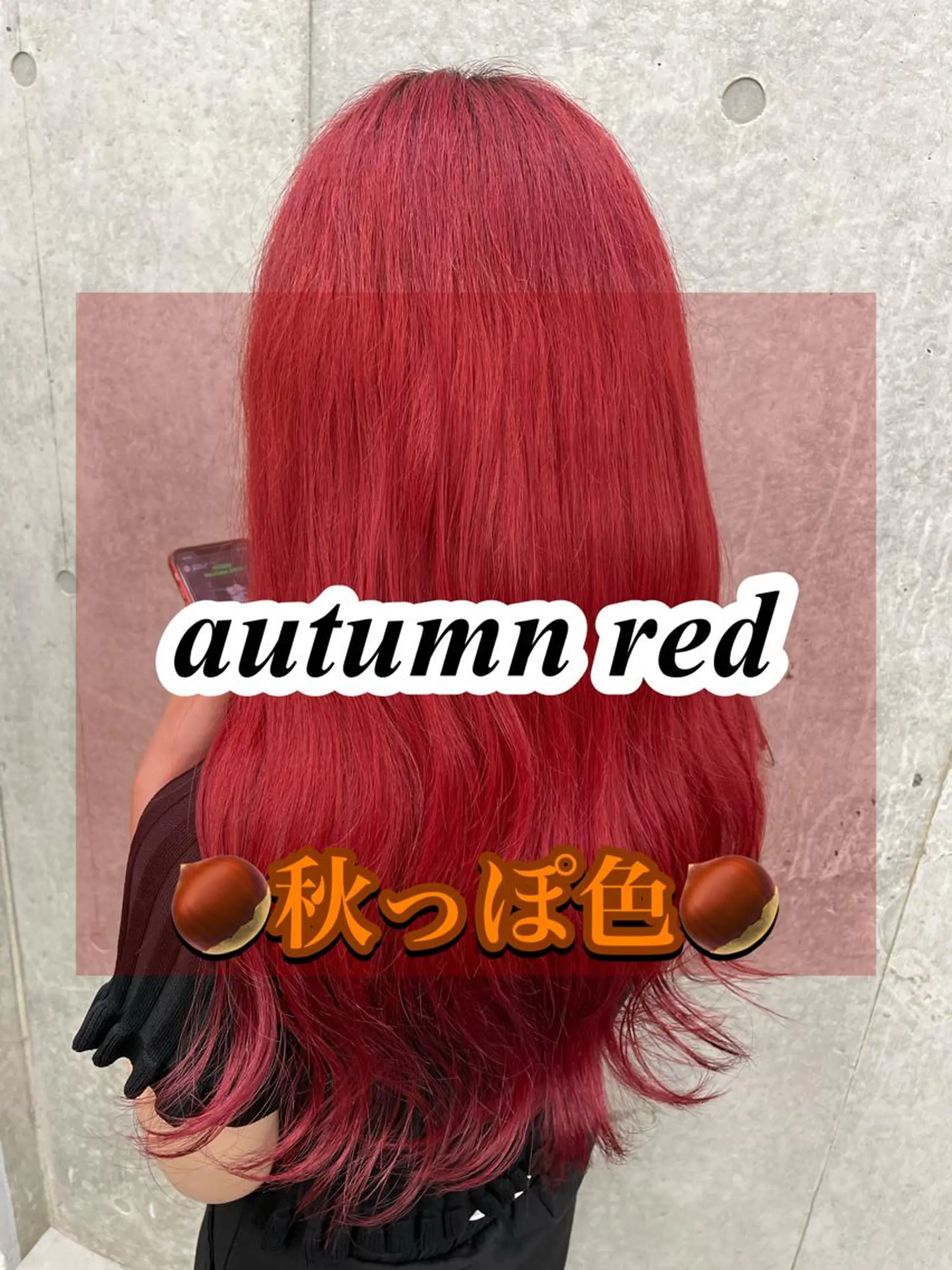 ロング カラー ブリーチ すぐ巻ける縮毛矯正 🍀勝倉　麗のヘアスタイル