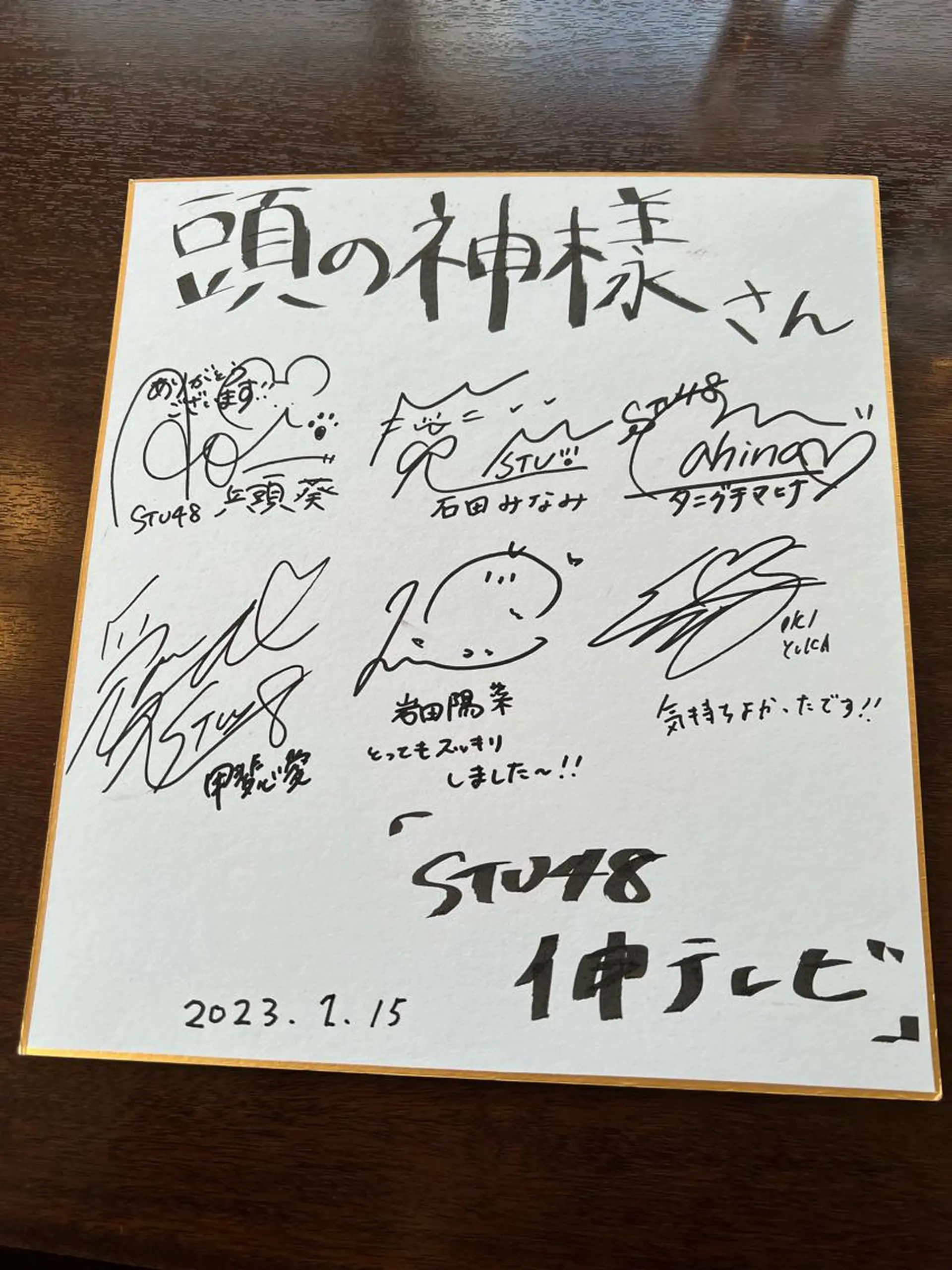 ドライヘッドスパ 頭の神樣のその他イメージ