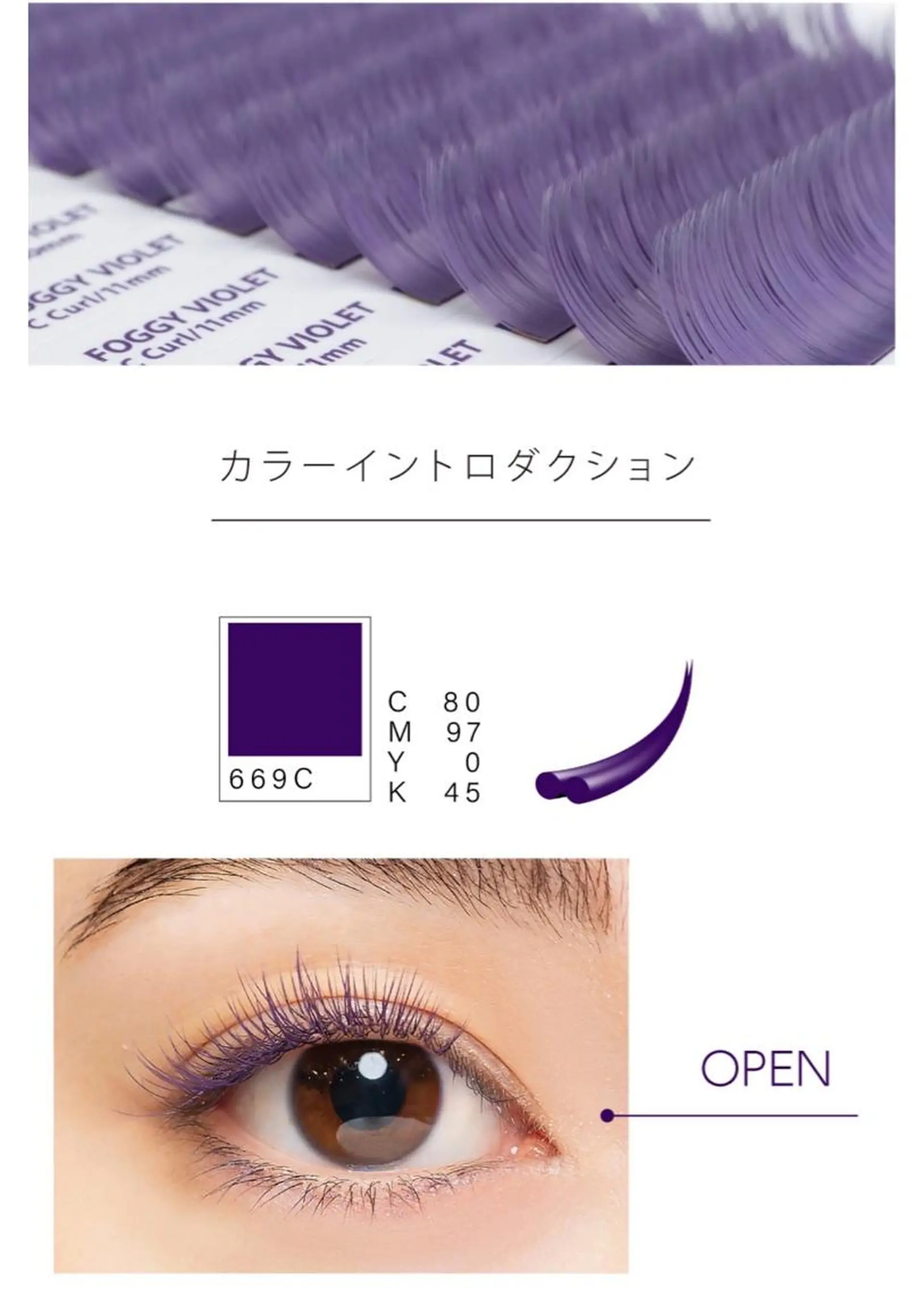 マツエク・マツパ トータルビューティー サロンワンダーのマツエク・マツパデザイン