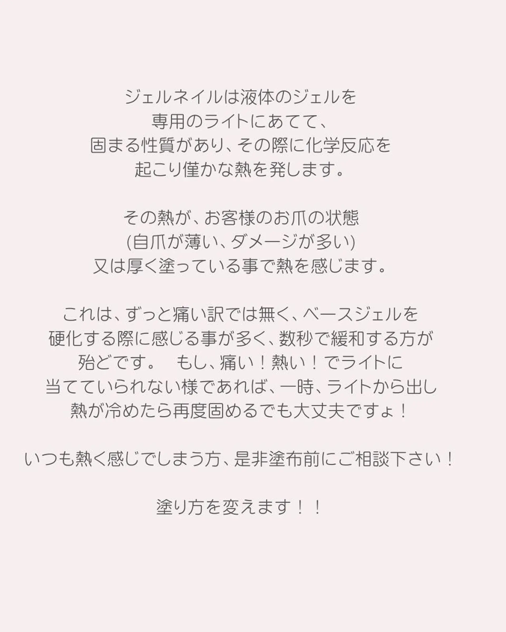 ネイル ジェルネイル パラジェル 青木 綾子のネイルデザイン