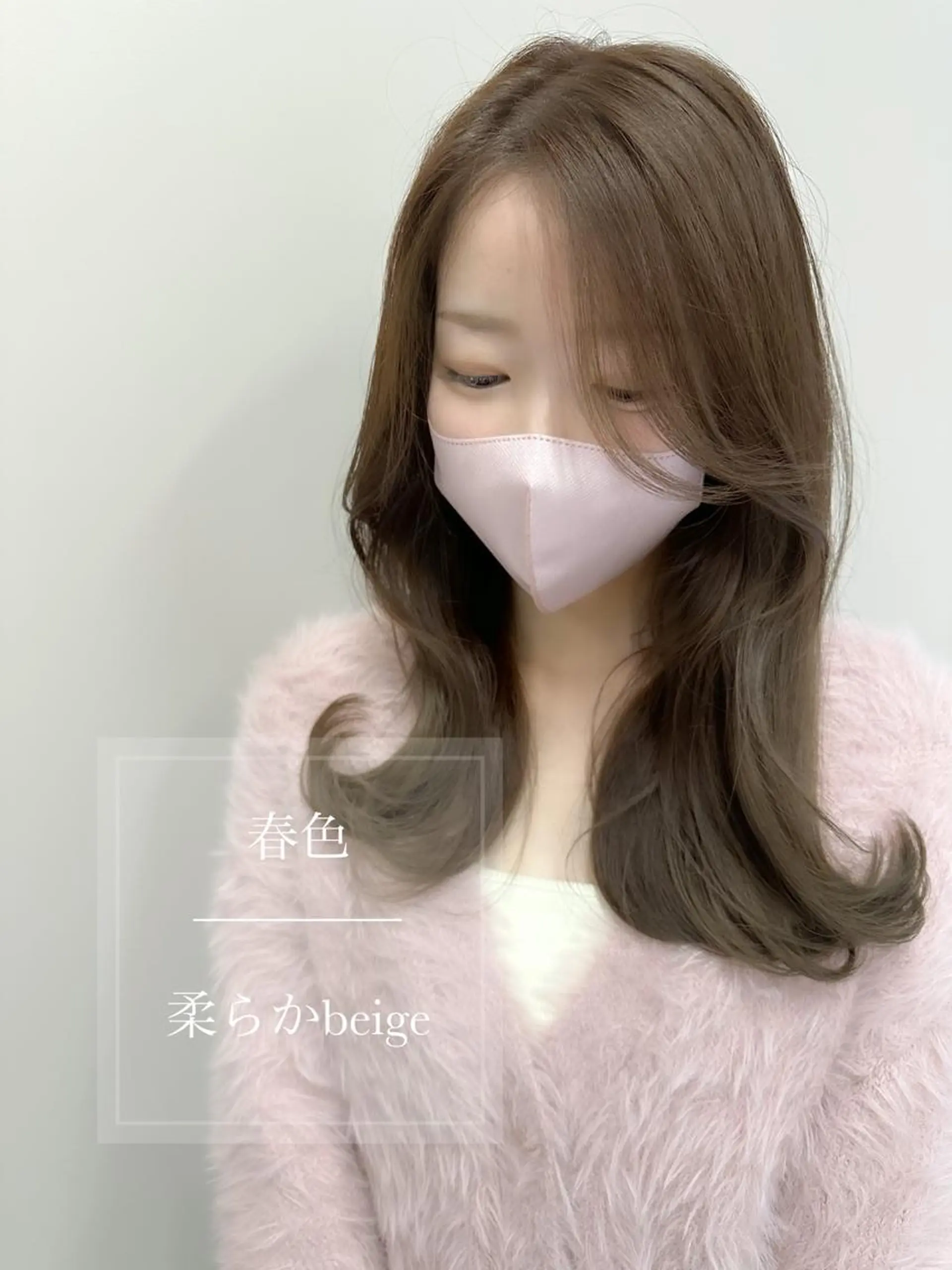 セミロング カラー ヘアアレンジ topstylist 芳賀みなみのヘアスタイル