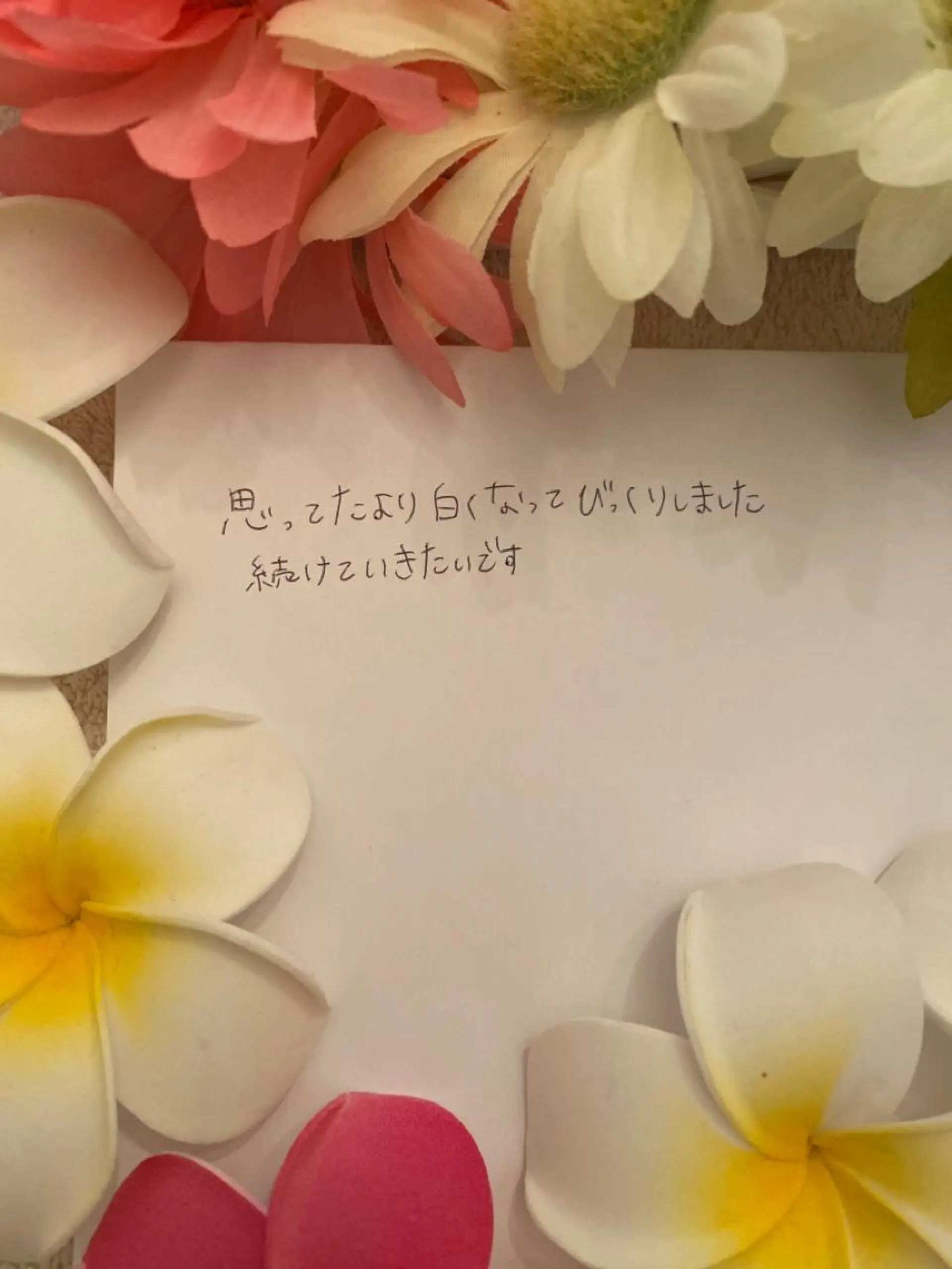 R E O T I A R A（レオティアラ）所属・高屋 昌子のその他イメージ