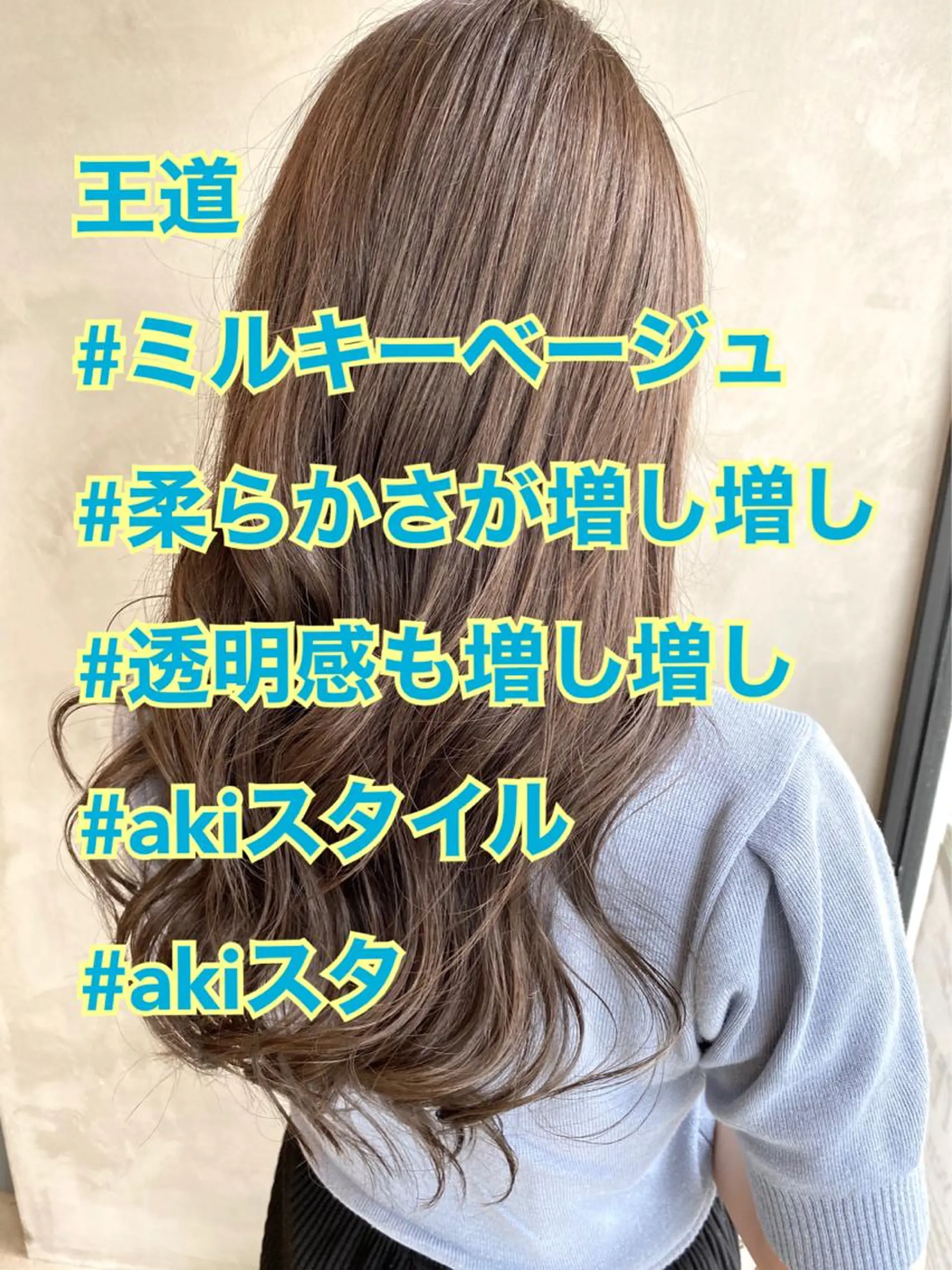 ロング カラー ヘアアレンジ ネイル マツエク・マツパ 透明感カラー ハイライトカラー 外国人風カラー ハイライト トリートメント カット ヘアカラー 夜23時まで予約🉑 reverieあきらのヘアスタイル