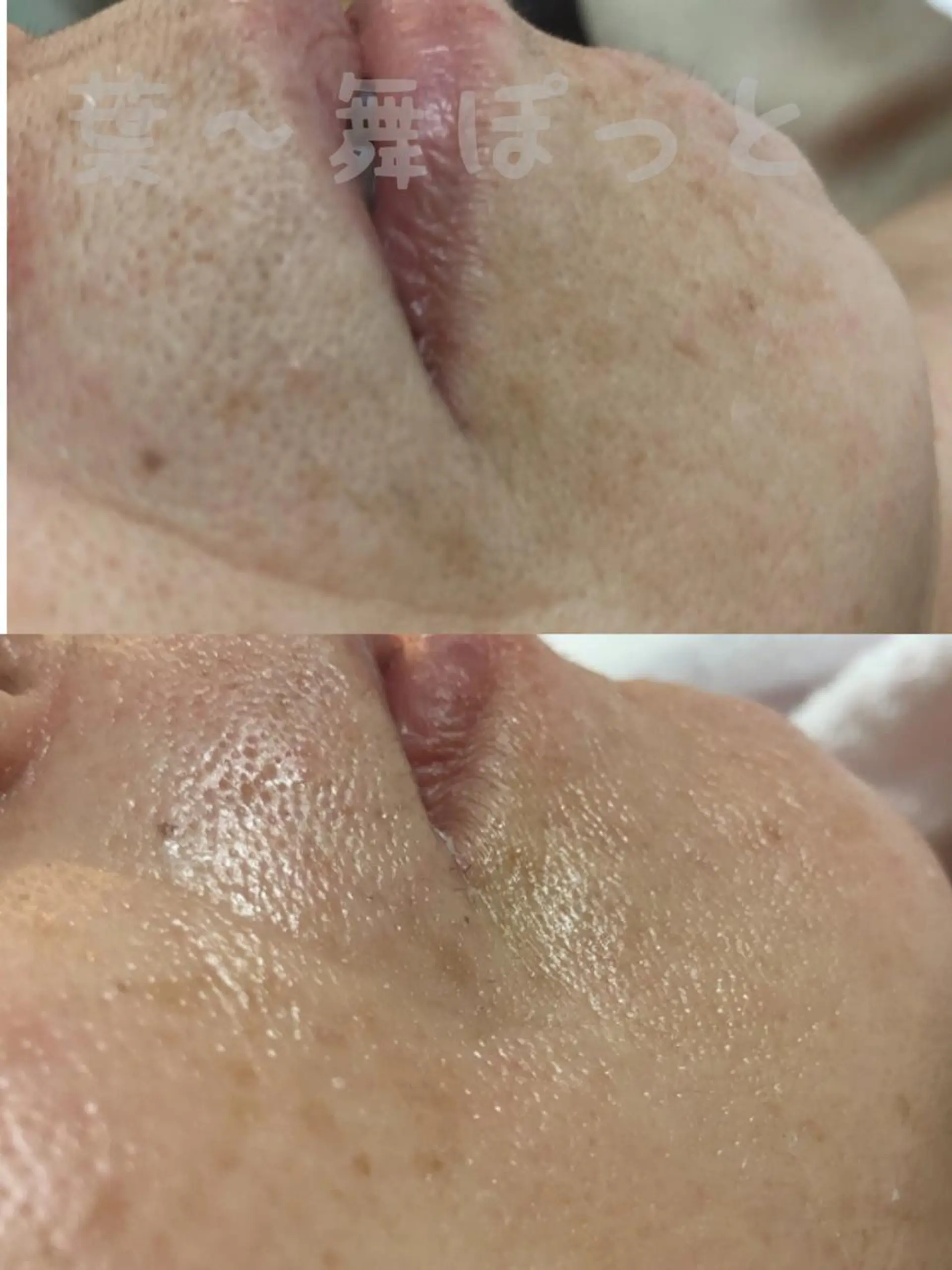 うえつま ふみえのエステ・リラクイメージ