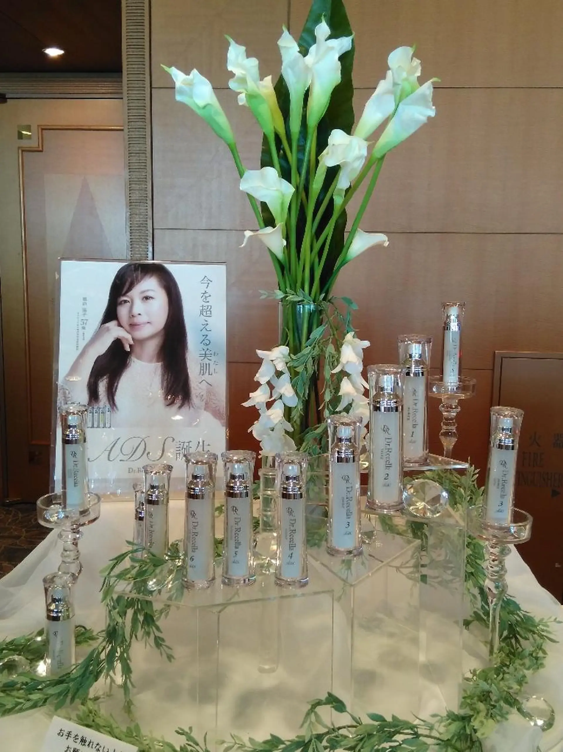 プライベートサロン LaLa 北山まいこのエステ・リラクイメージ