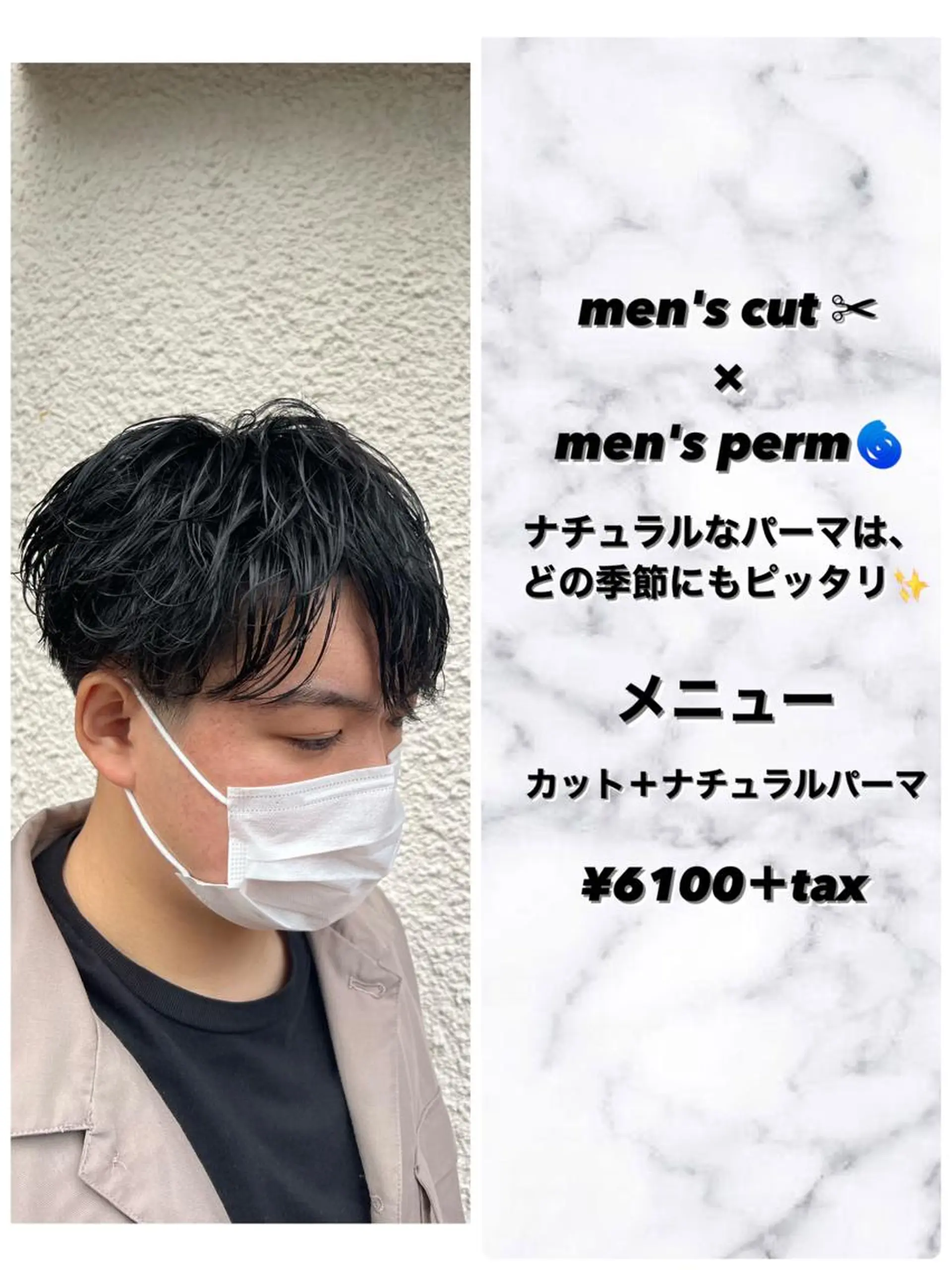 ショート パーマ メンズ メンズパーマ 茅ヶ崎パーマ特化/ スパイラル/ハルキのヘアスタイル