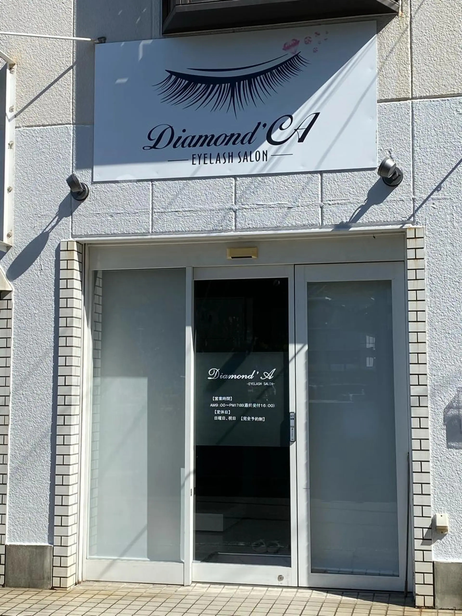 Diamond ‘A eye lashのマツエク・マツパデザイン