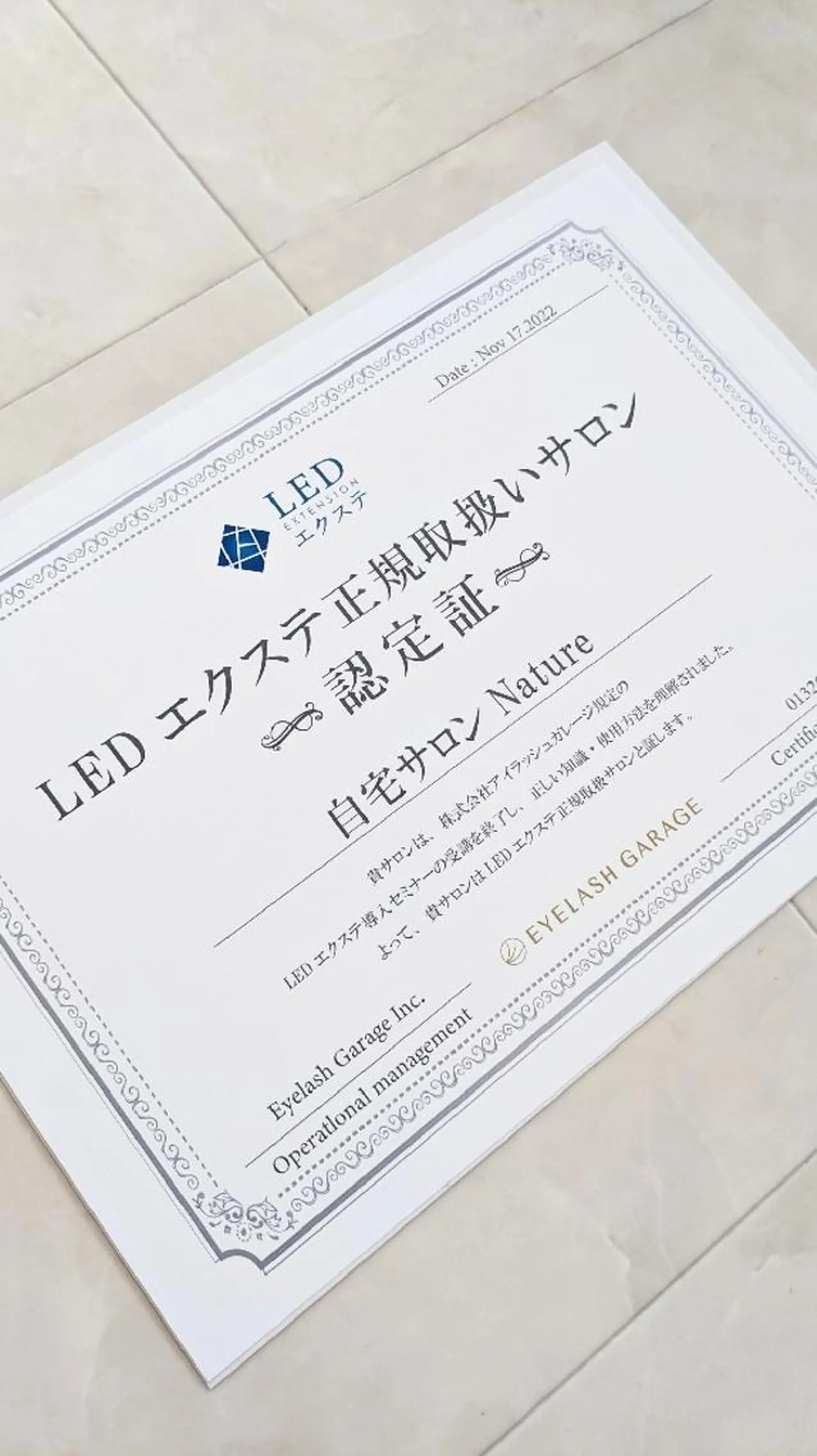 マツエク・マツパ マツエク Nature 栗田のマツエク・マツパデザイン