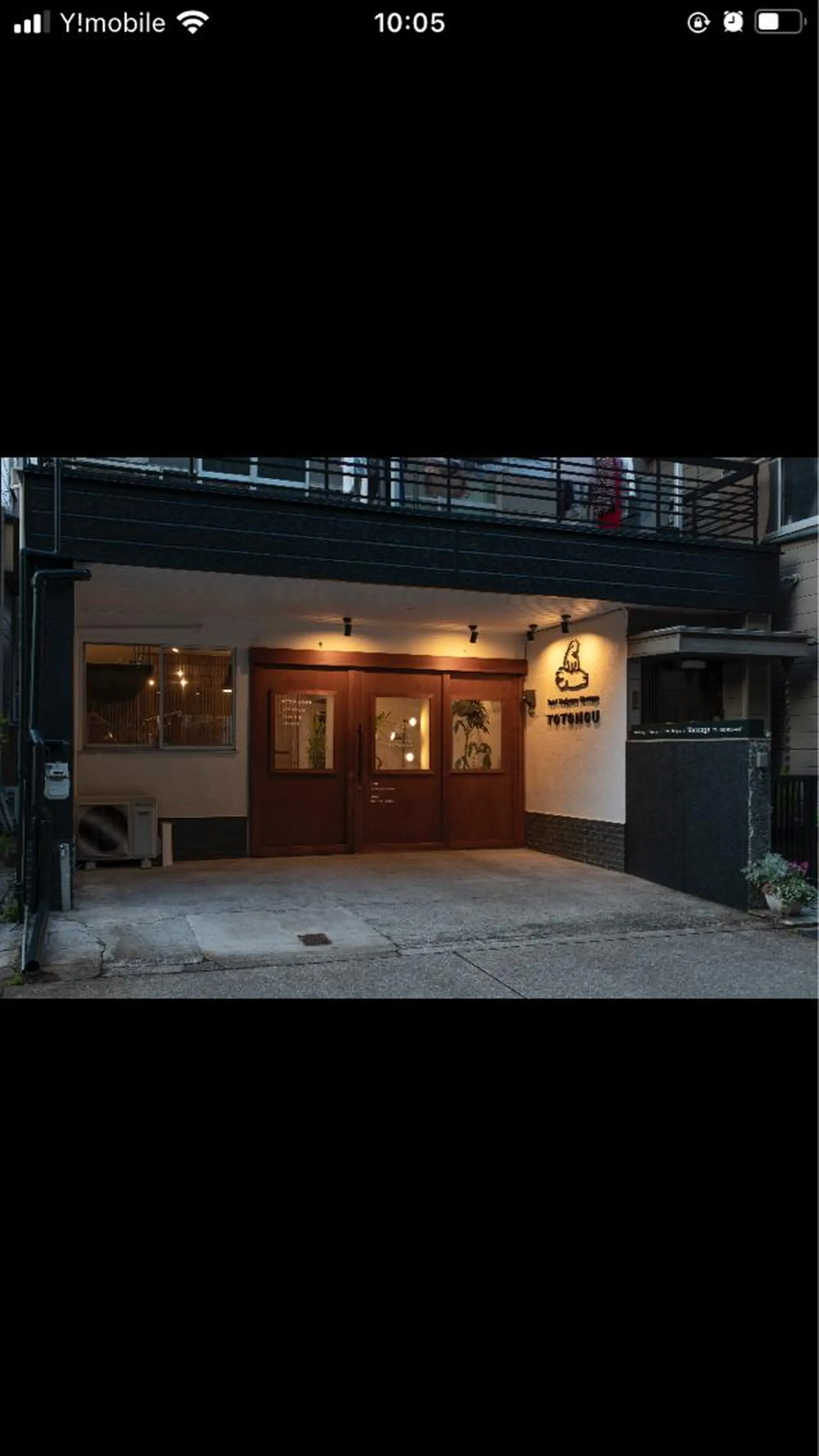 トータルボディケアマッサージtotonou所属・TOTONOU森 裕一郎のエステ・リラクイメージ