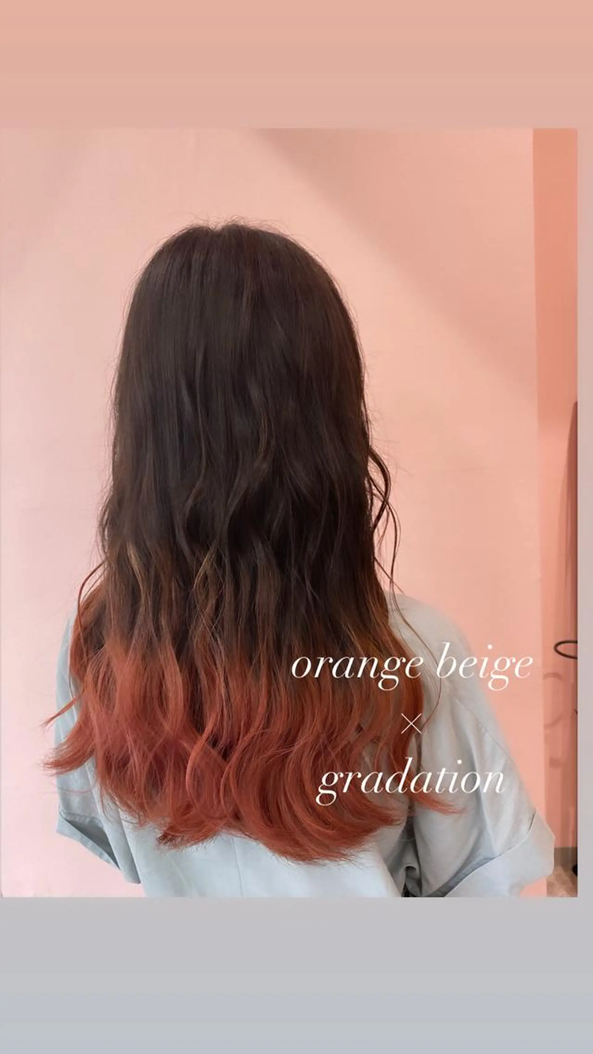 ロング カラー ヘアアレンジ ベージュカラー ブリーチ グラデーションカラー オレンジ オレンジベージュ RIYA❤︎ Aujuaソムリエのヘアスタイル