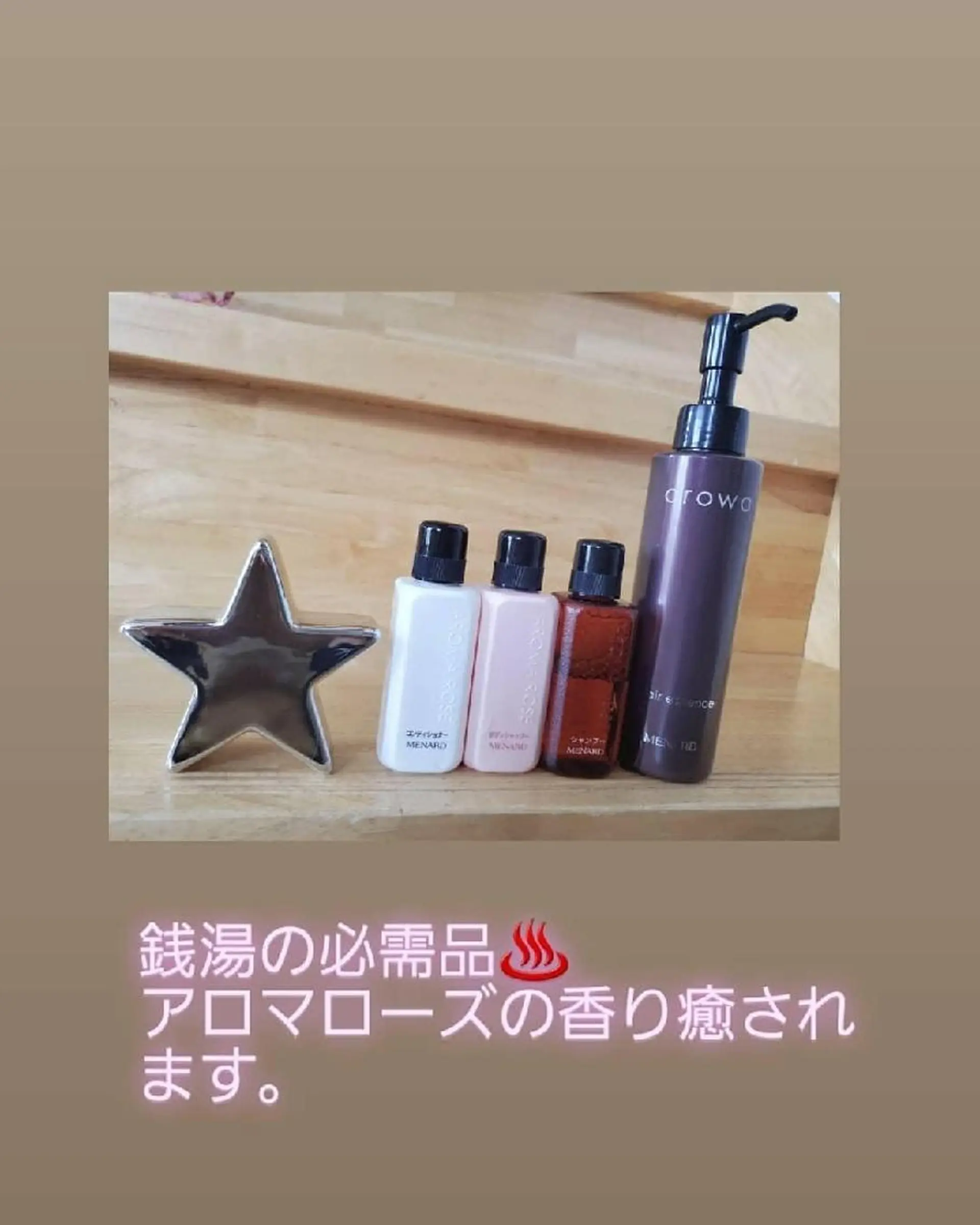 野口 晶子のエステ・リラクイメージ