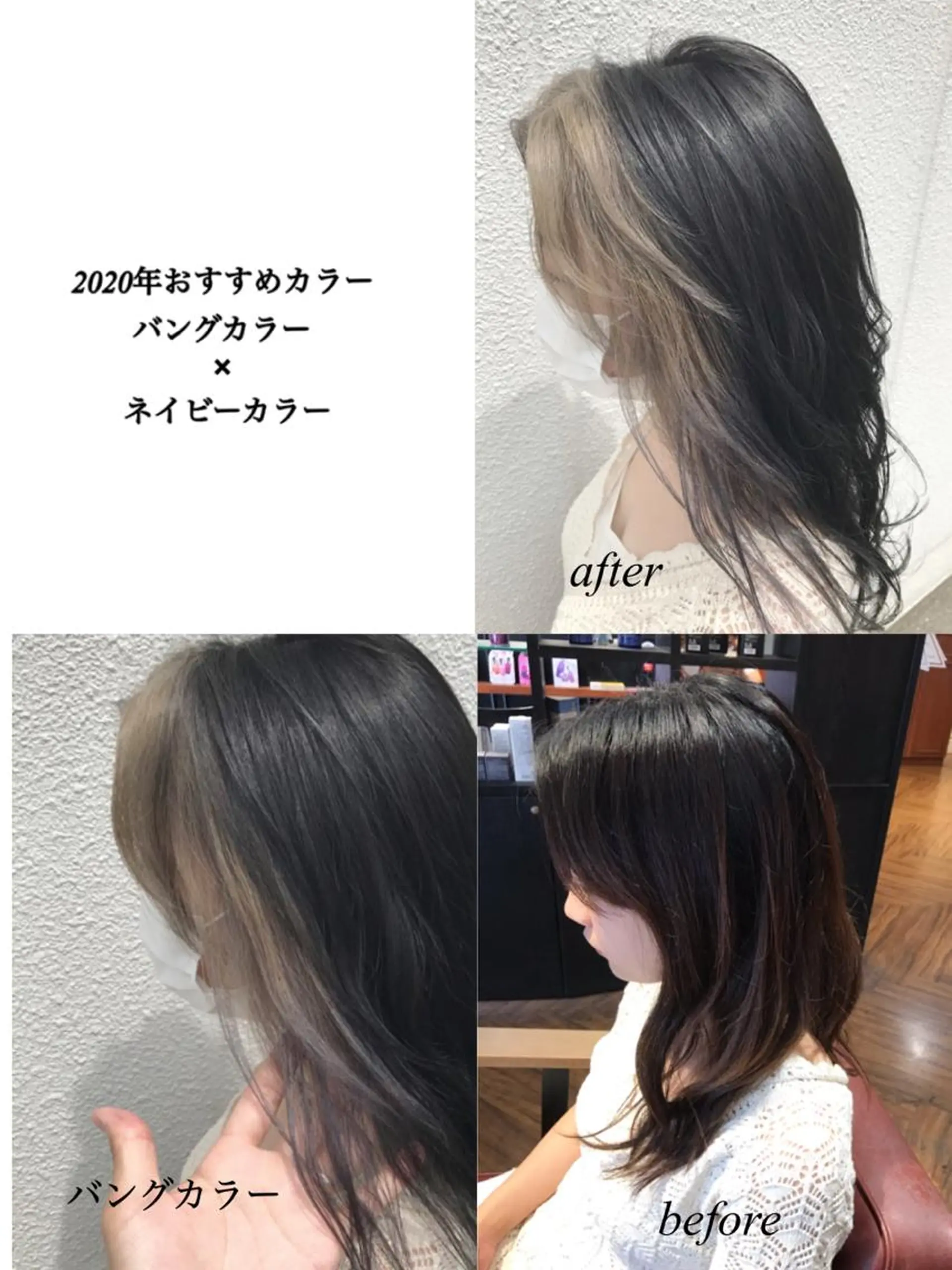 ミディアム カラー 顔周りカット カット ヘアカラー トリートメント カラー/髪質改善スペ シャリスト宮本　伸一のヘアスタイル