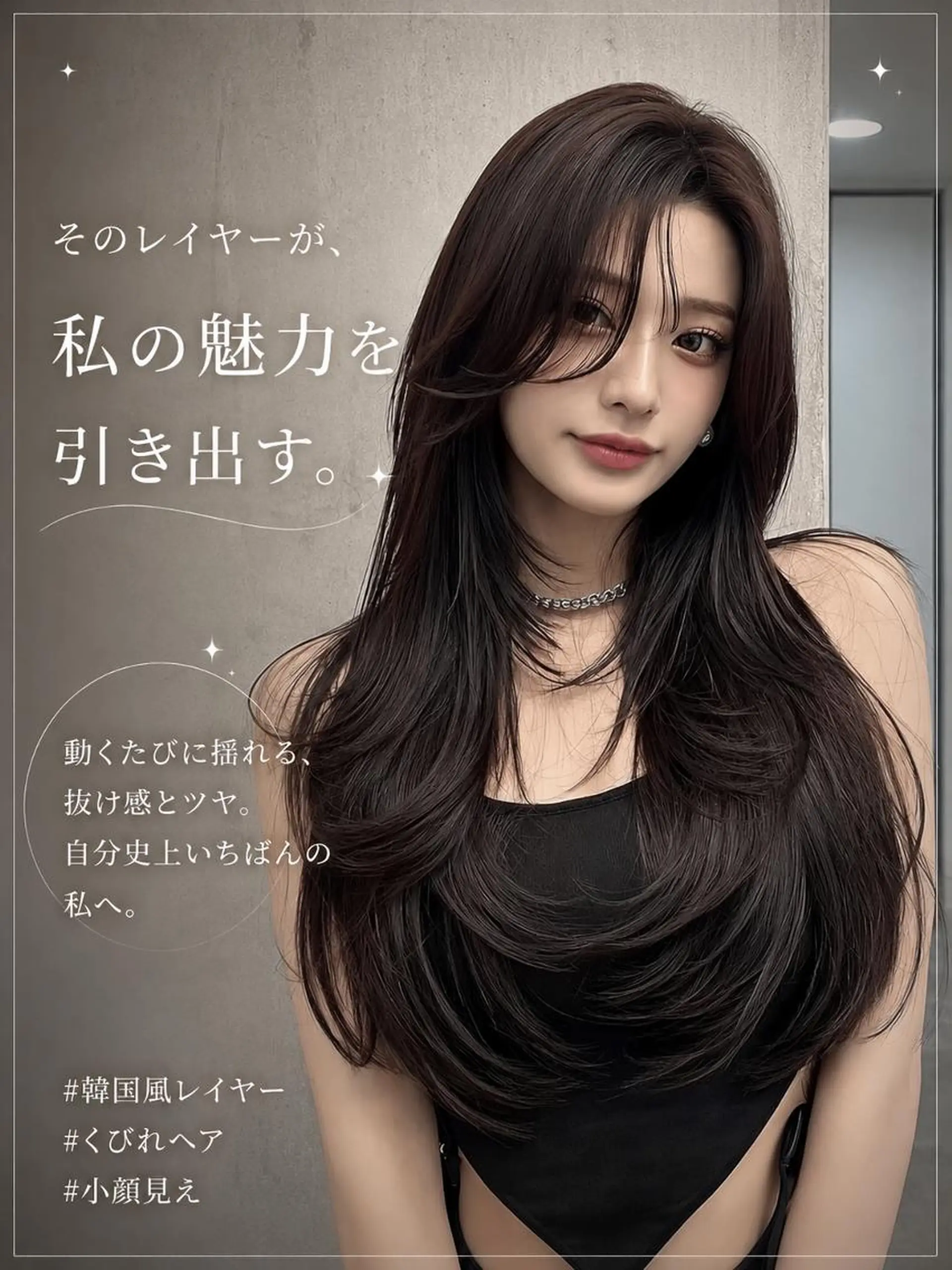 ロング カラー 垢抜けヘア RYOSUKEのヘアスタイル