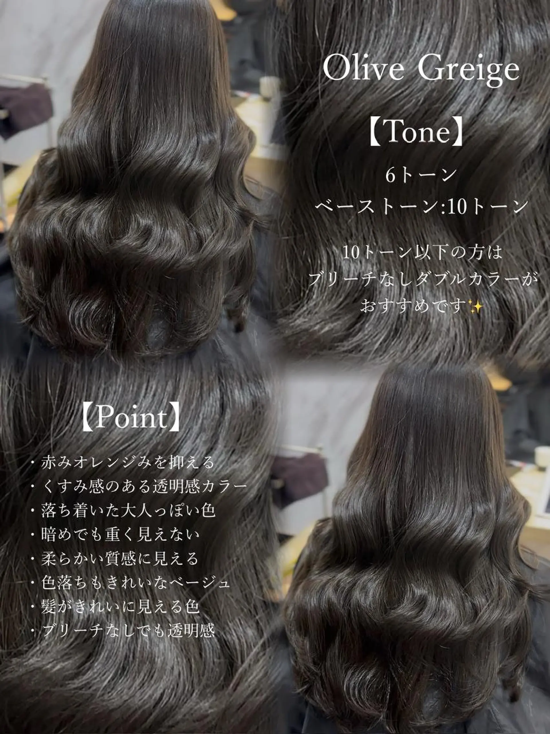 ミディアム カラー L.E.M 仙台のヘアスタイル