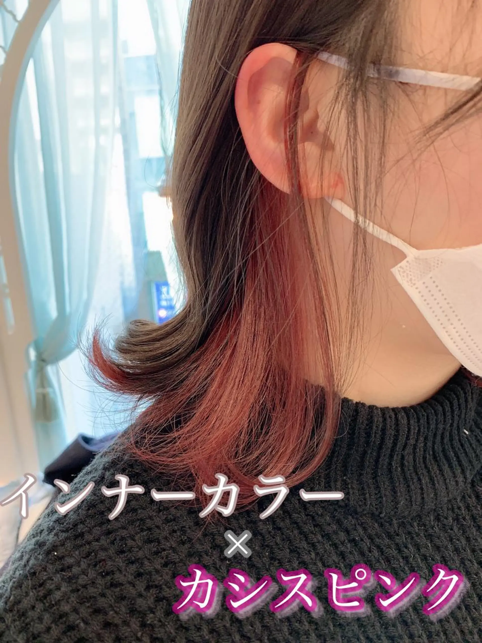 ミディアム カラー カット ヘアカラー トリートメント レイヤーカット/ 顔周り 五島巨幹のヘアスタイル