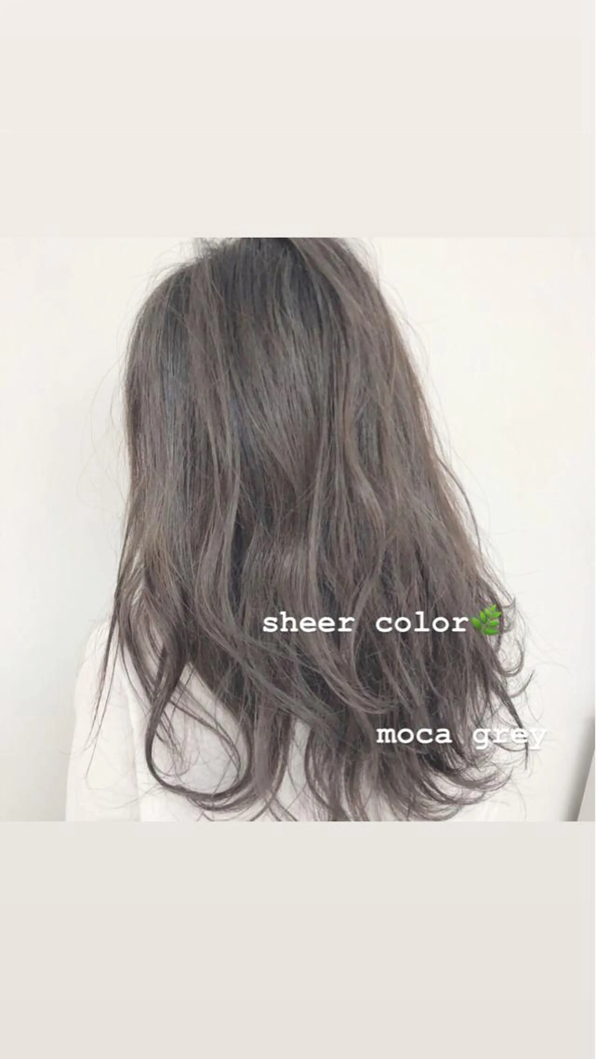 ロング カラー 赤阪 優奈のヘアスタイル