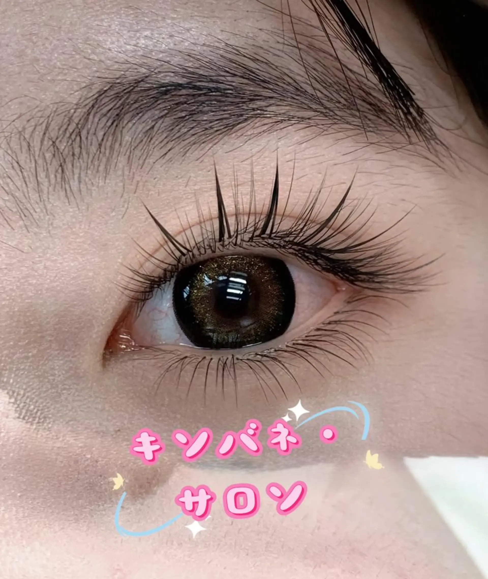 マツエク・マツパ 韓国風マツエク パリジェンヌラッシュリフト まつげパーマ 下まつげエクステ 一重×まつ毛パーマ 東 那奈のマツエク・マツパデザイン