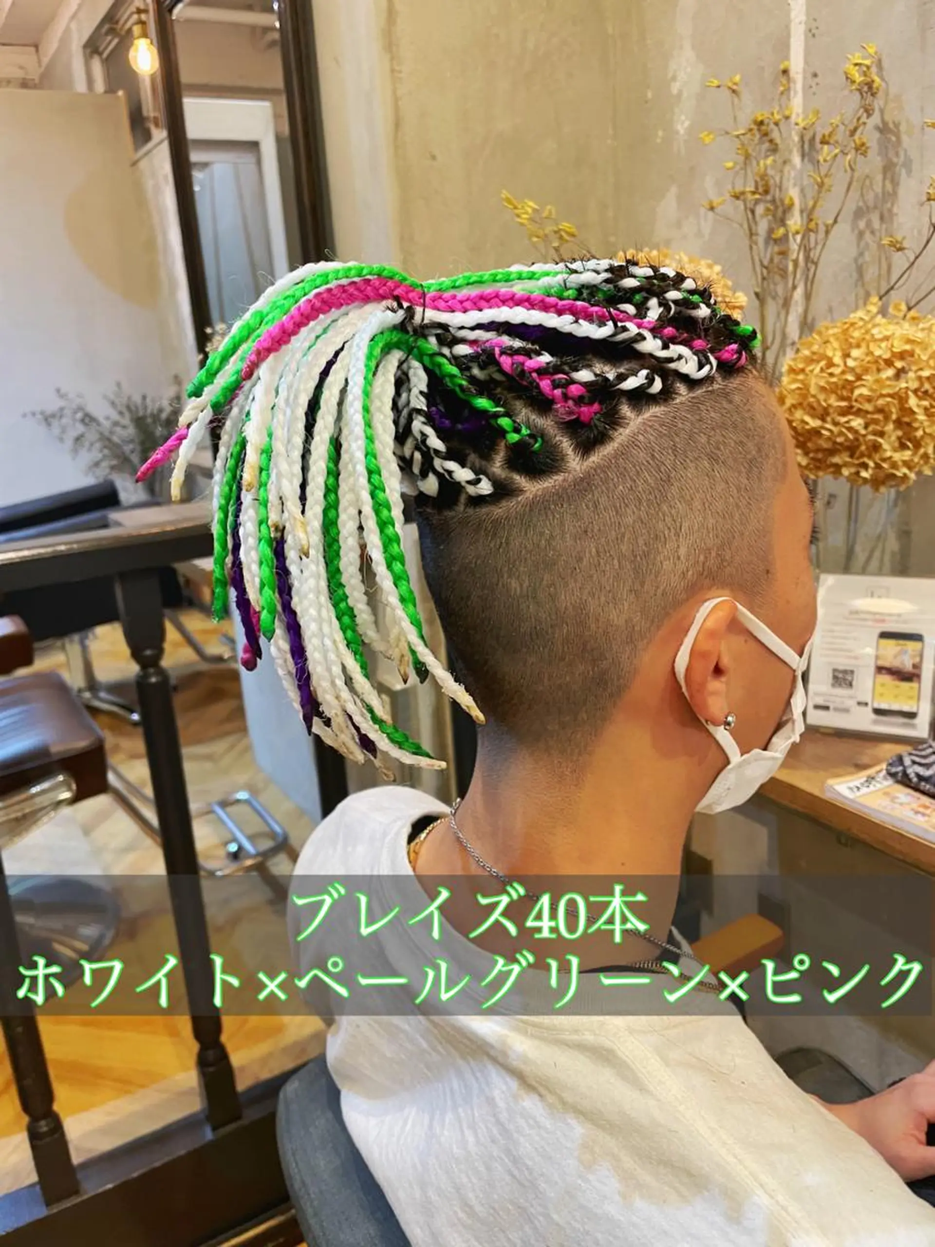 ヘアアレンジ メンズ シールエクステ メンズブリーチ メンズハイライト メンズハイトーン メンズインナーカラー エクステ指名No.1 【店長】橘田のヘアスタイル