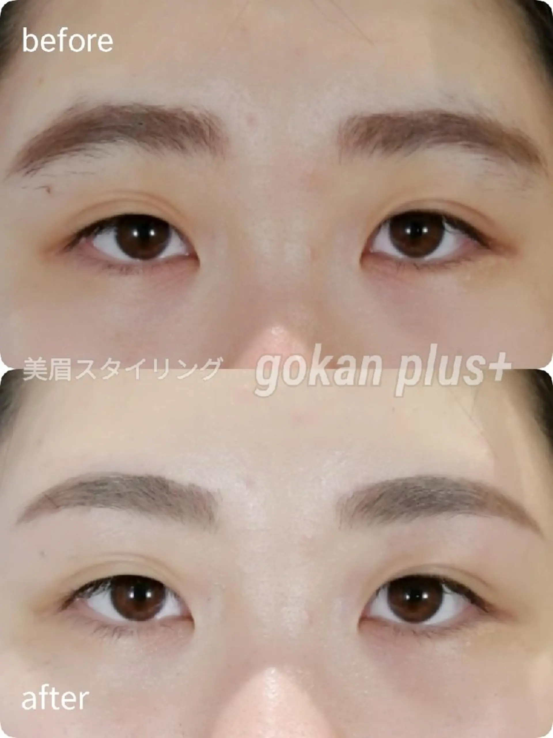 マツエク・マツパ 眉毛サロン 　森田江里子の眉毛・アイブロウイメージ