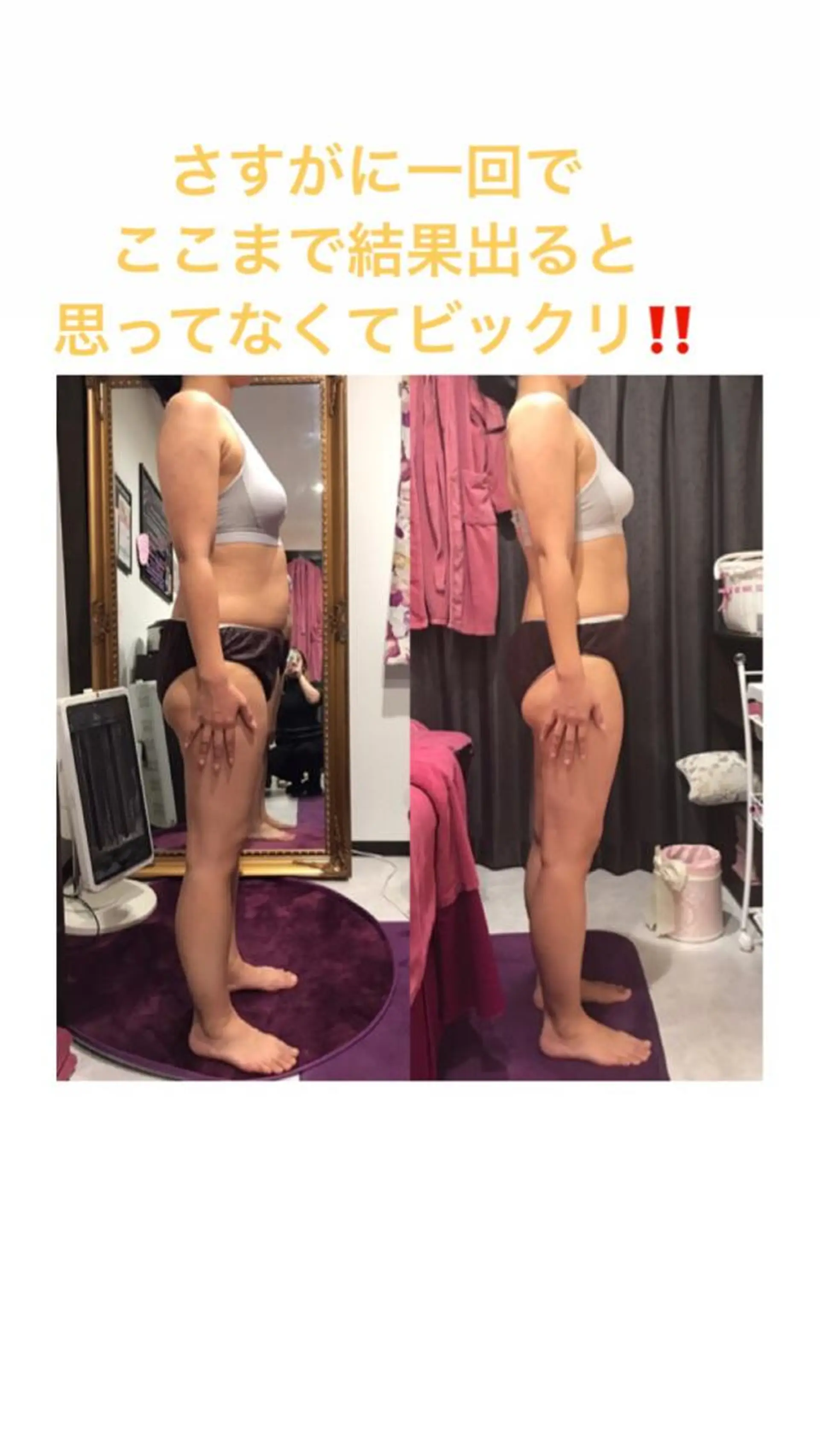 黒瀬 えりかのエステ・リラクイメージ