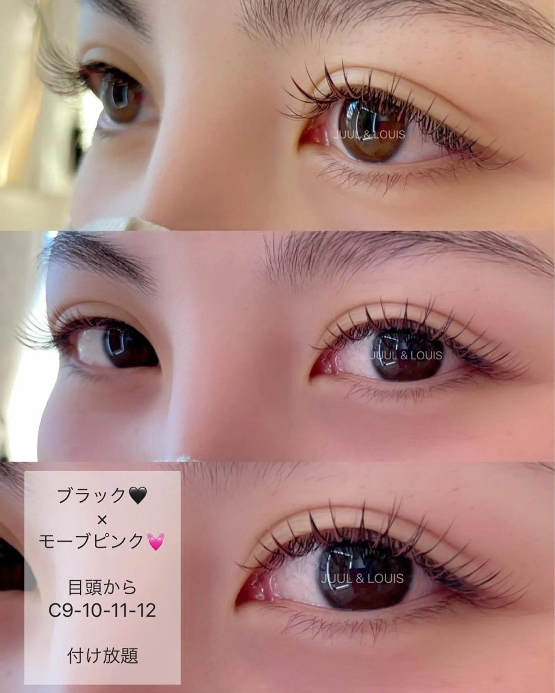 マツエク・マツパ カラーマツエク JUUL&LOUIS 福藤 瞳のエステ・リラクイメージ